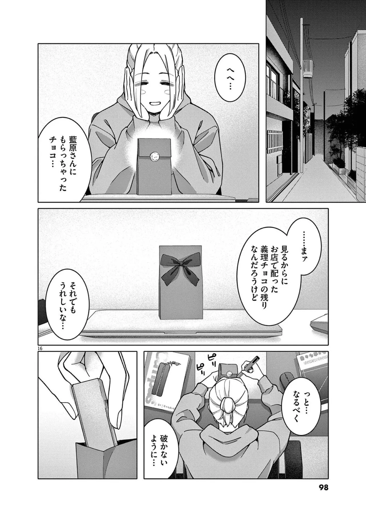 หน้า 100