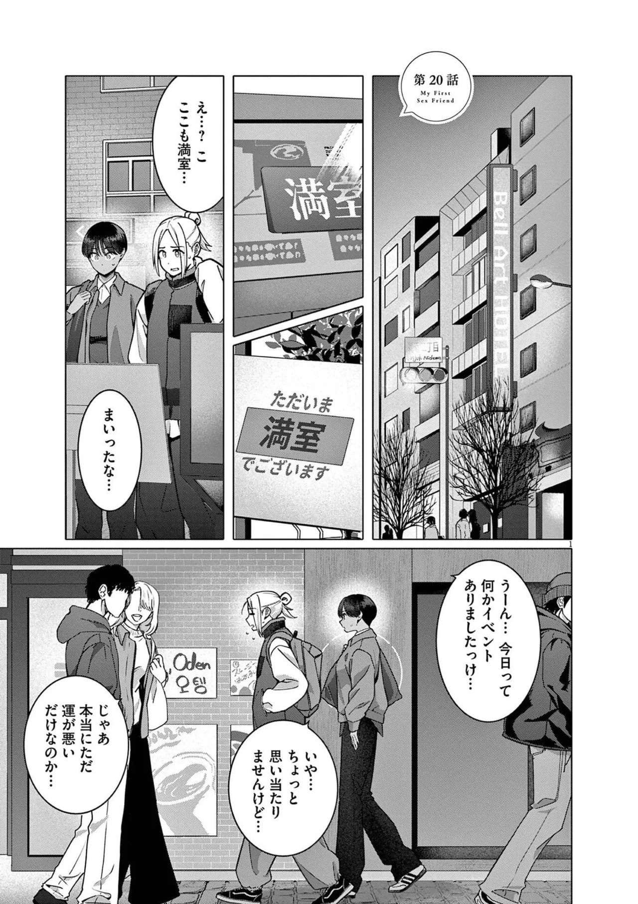 หน้า 105