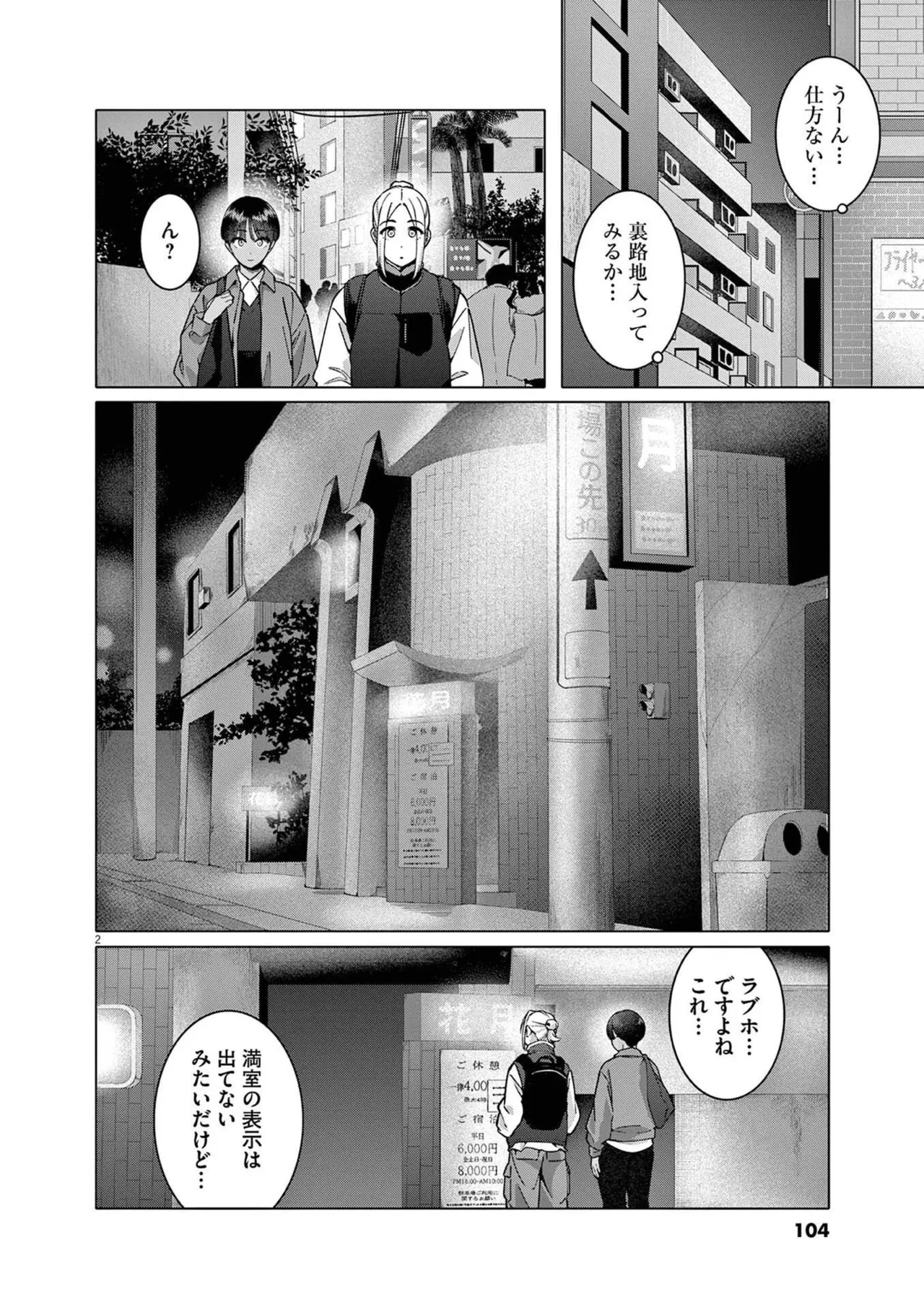 หน้า 106