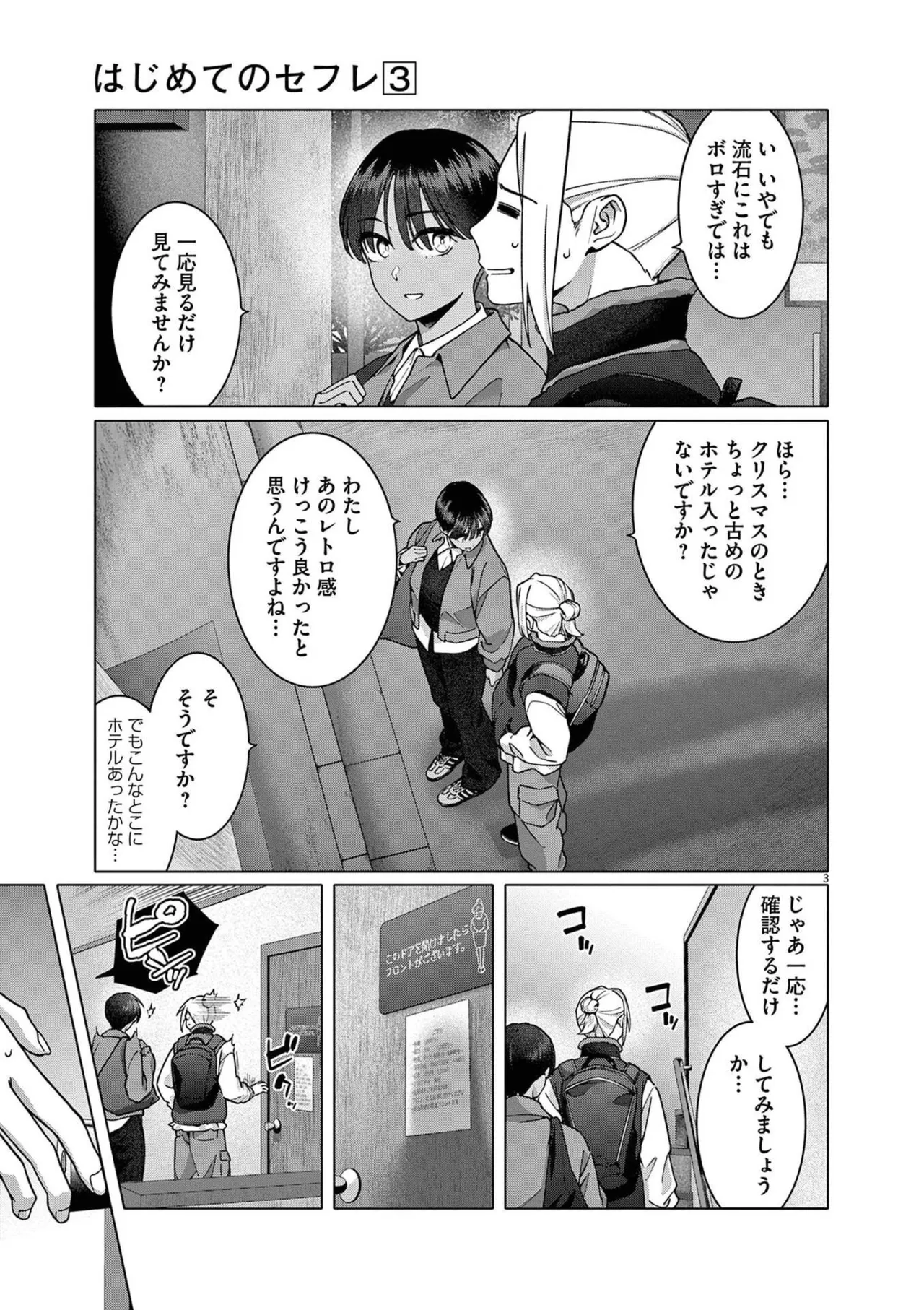 หน้า 107