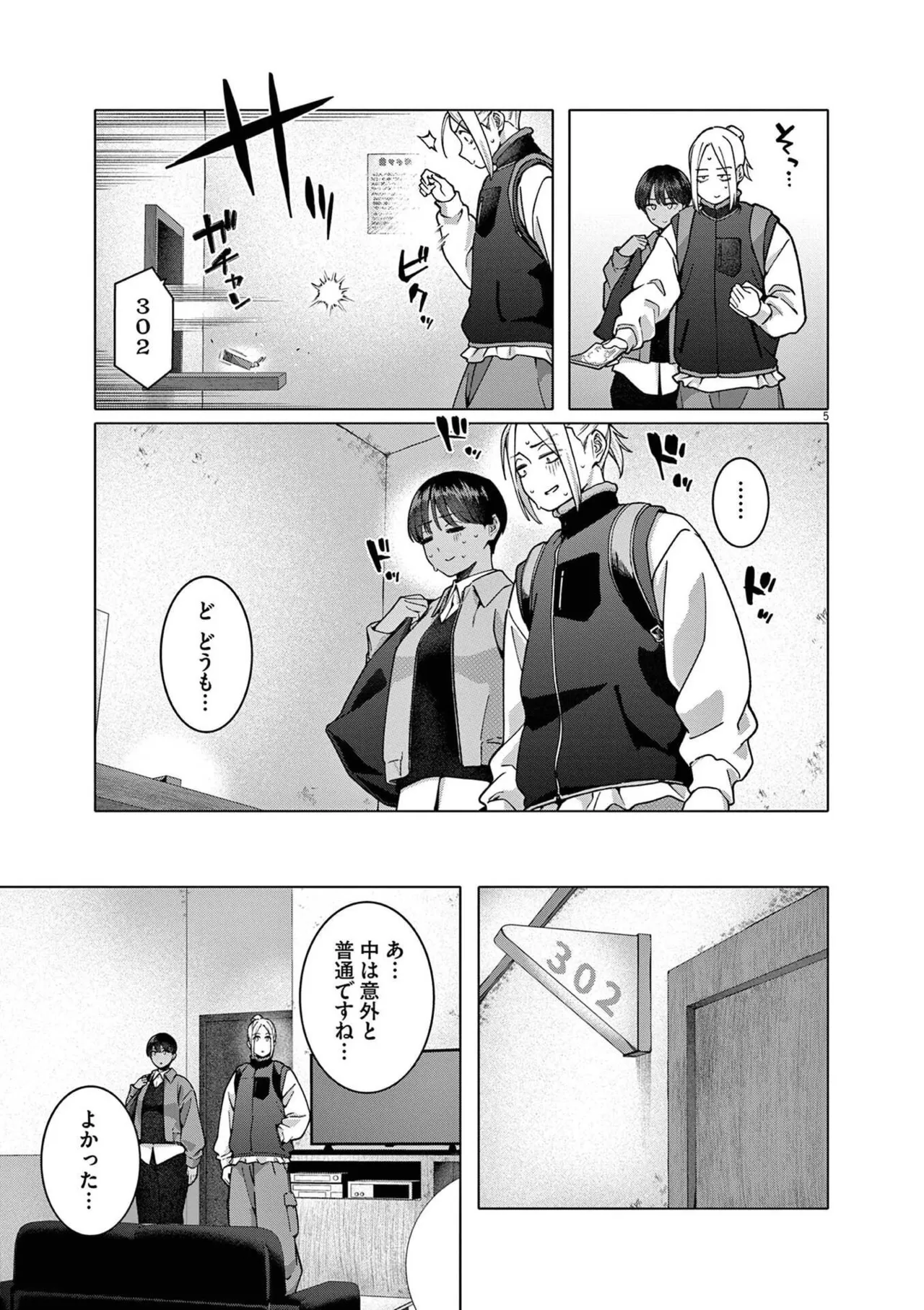 หน้า 109