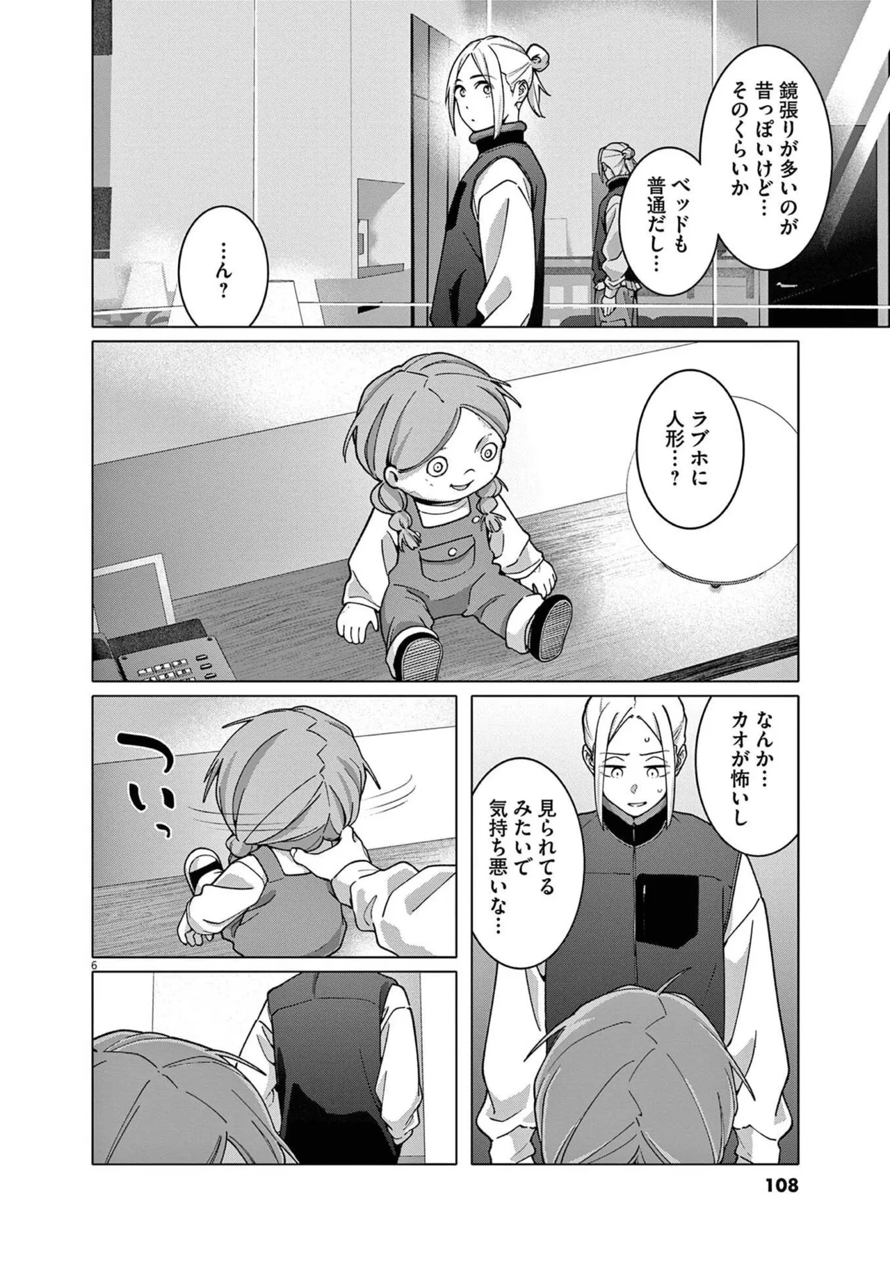 หน้า 110