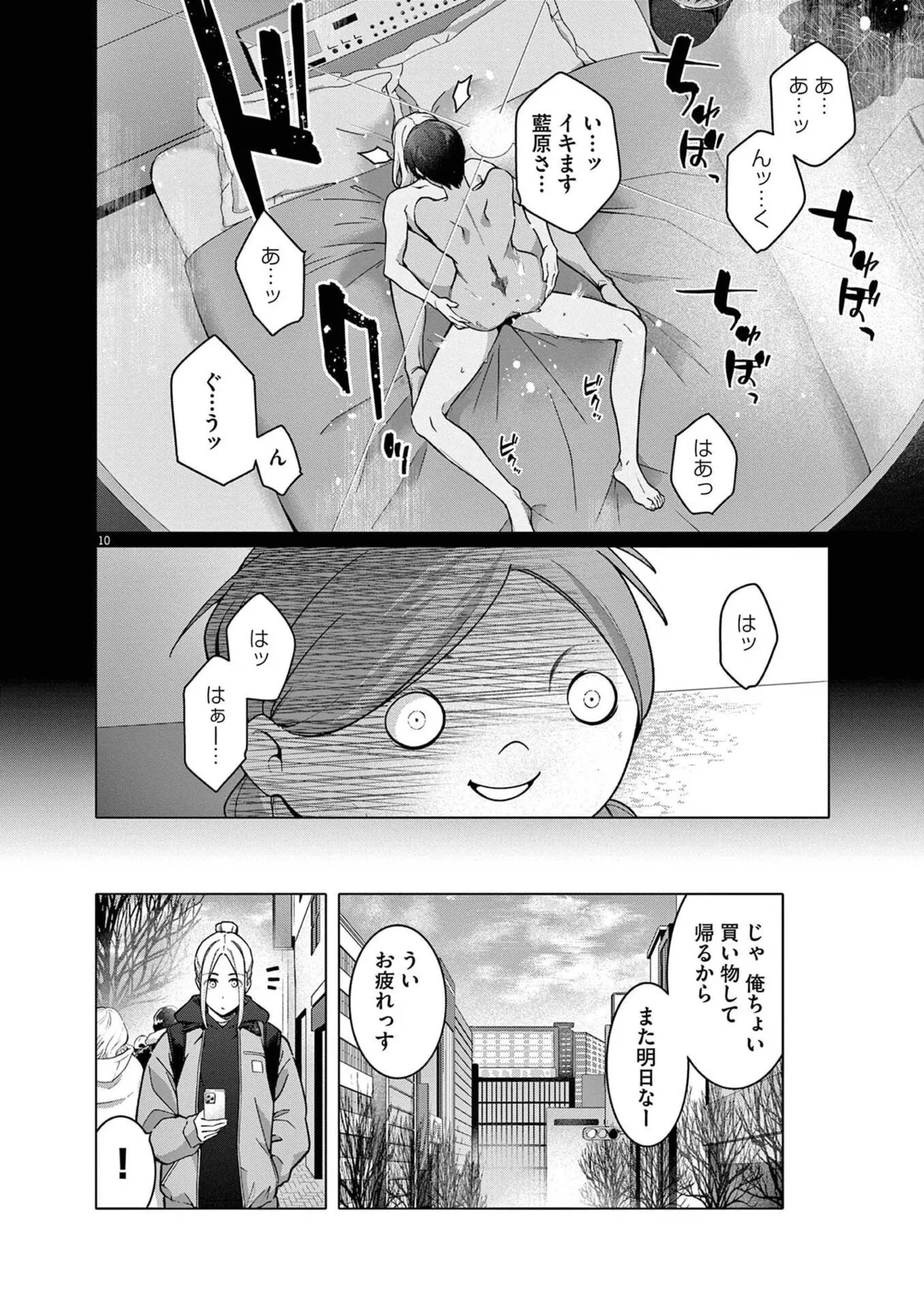 หน้า 114