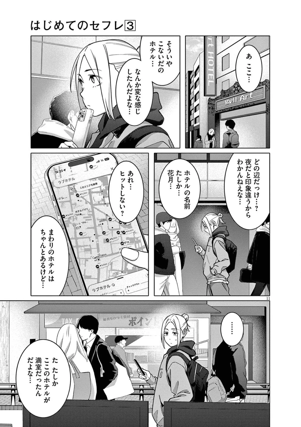 หน้า 115