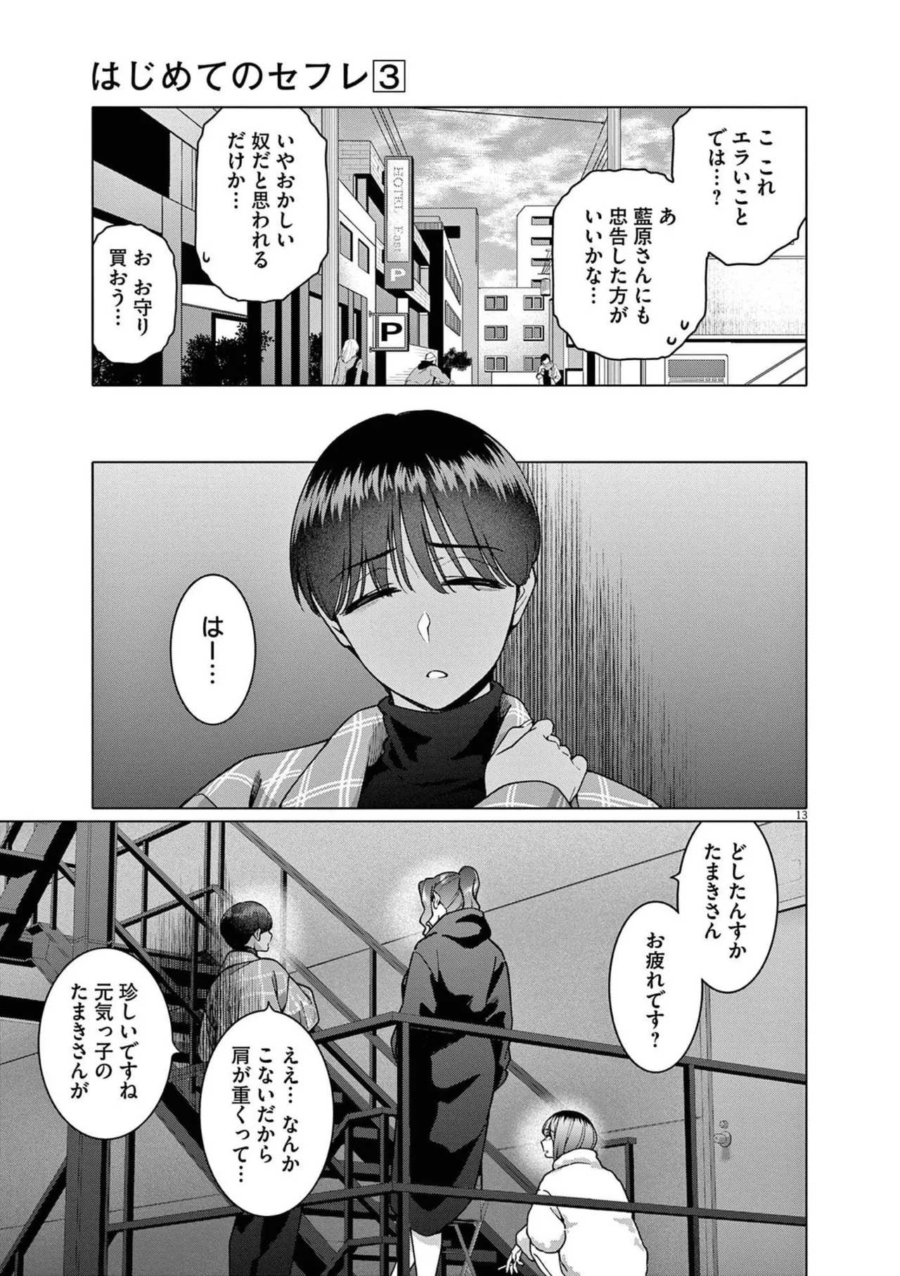 หน้า 117