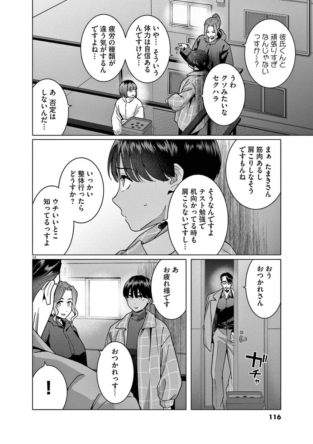 หน้า 118