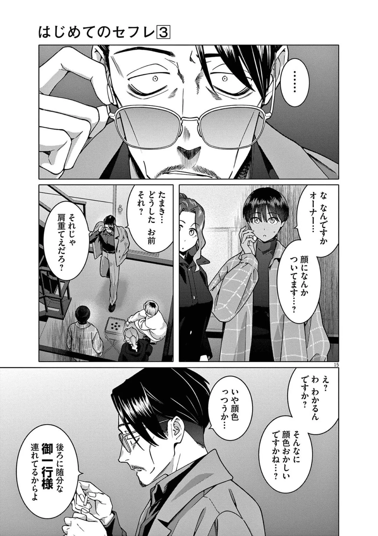 หน้า 119