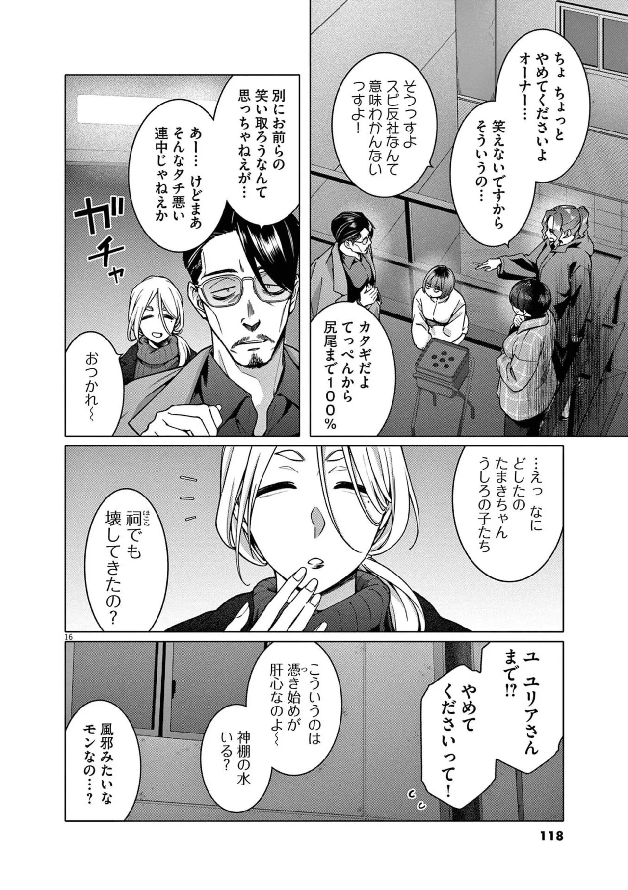 หน้า 120