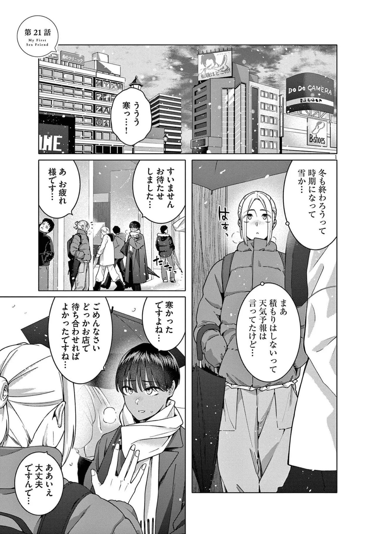 หน้า 123