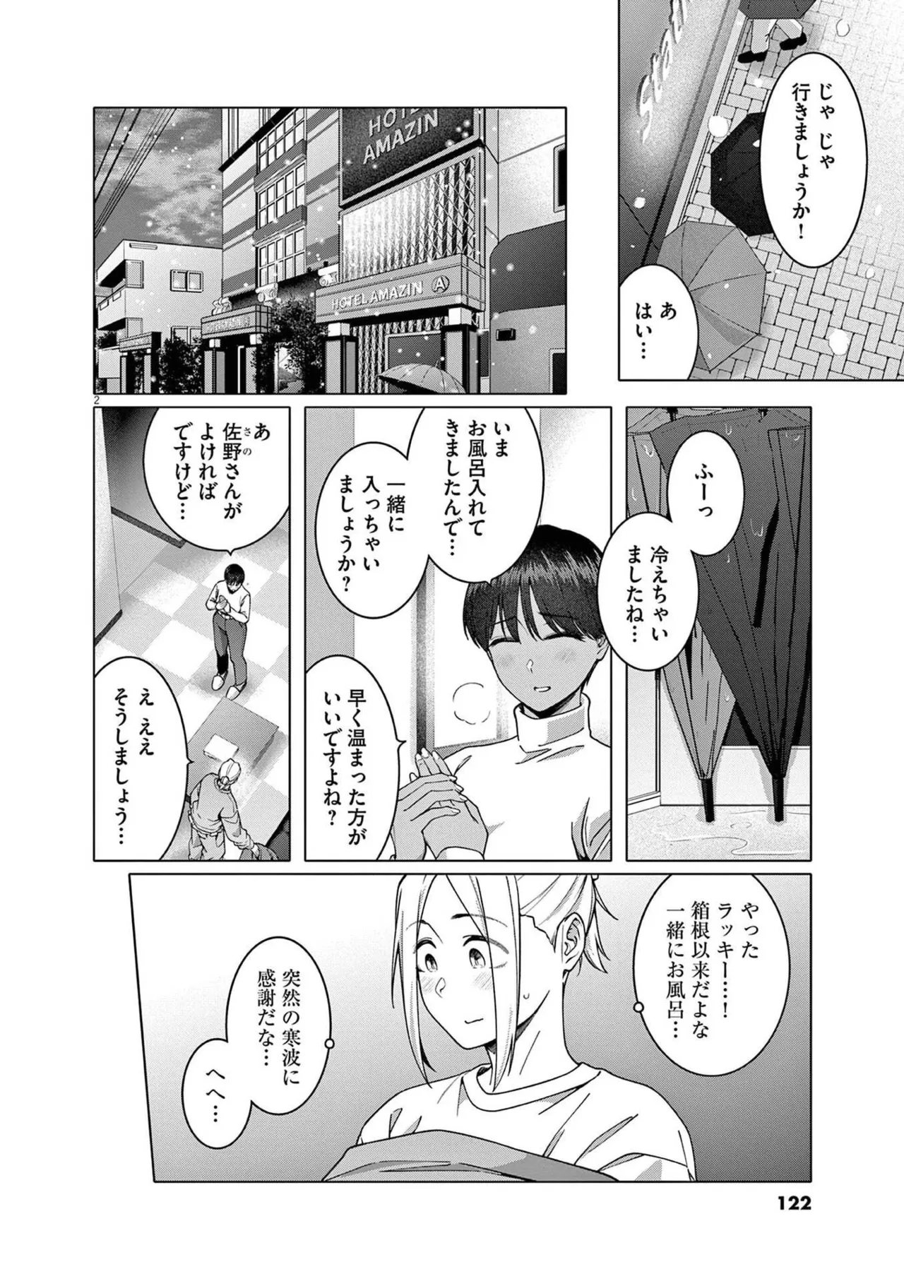 หน้า 124