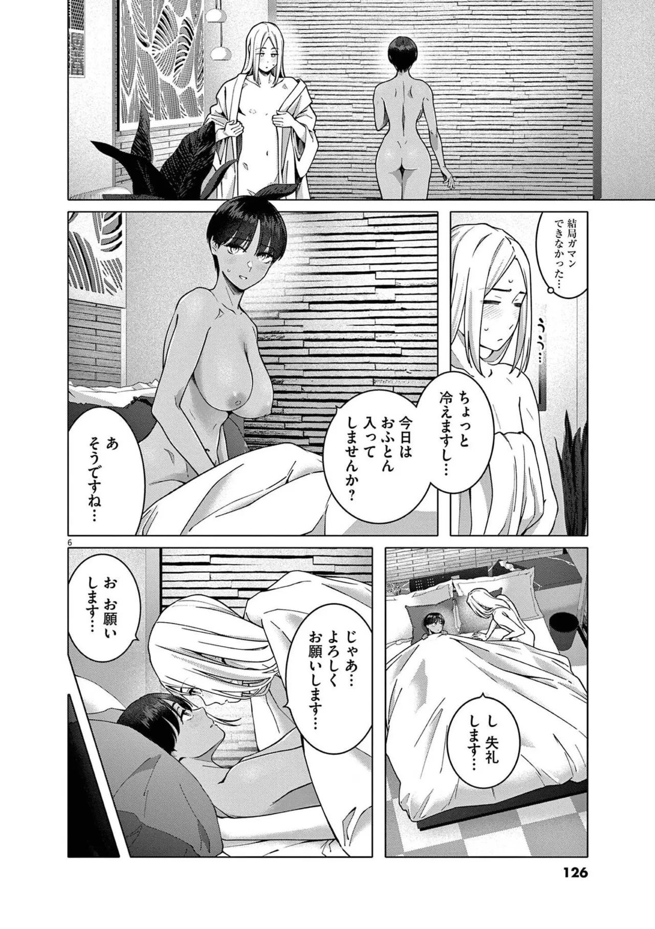 หน้า 128