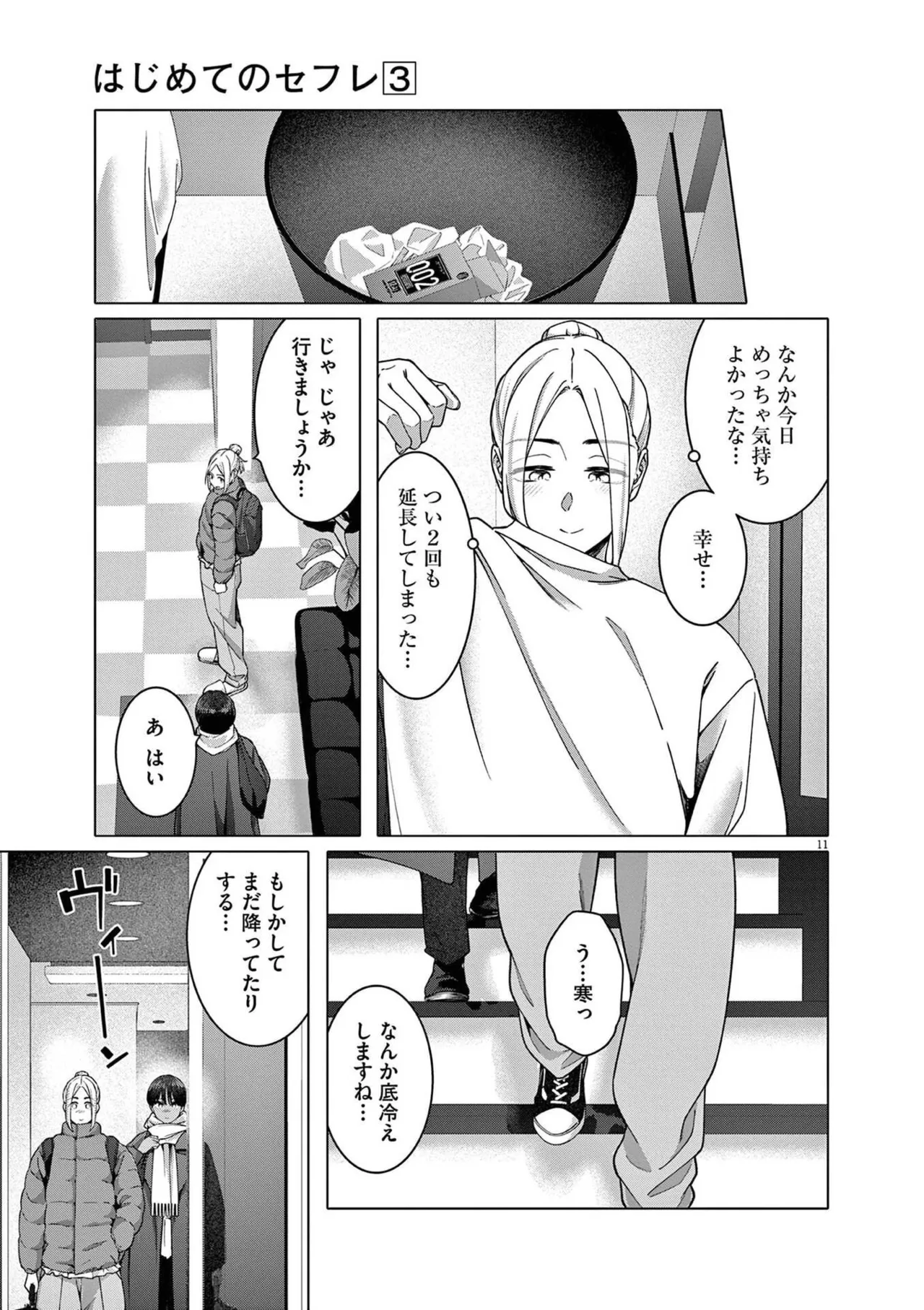 หน้า 133