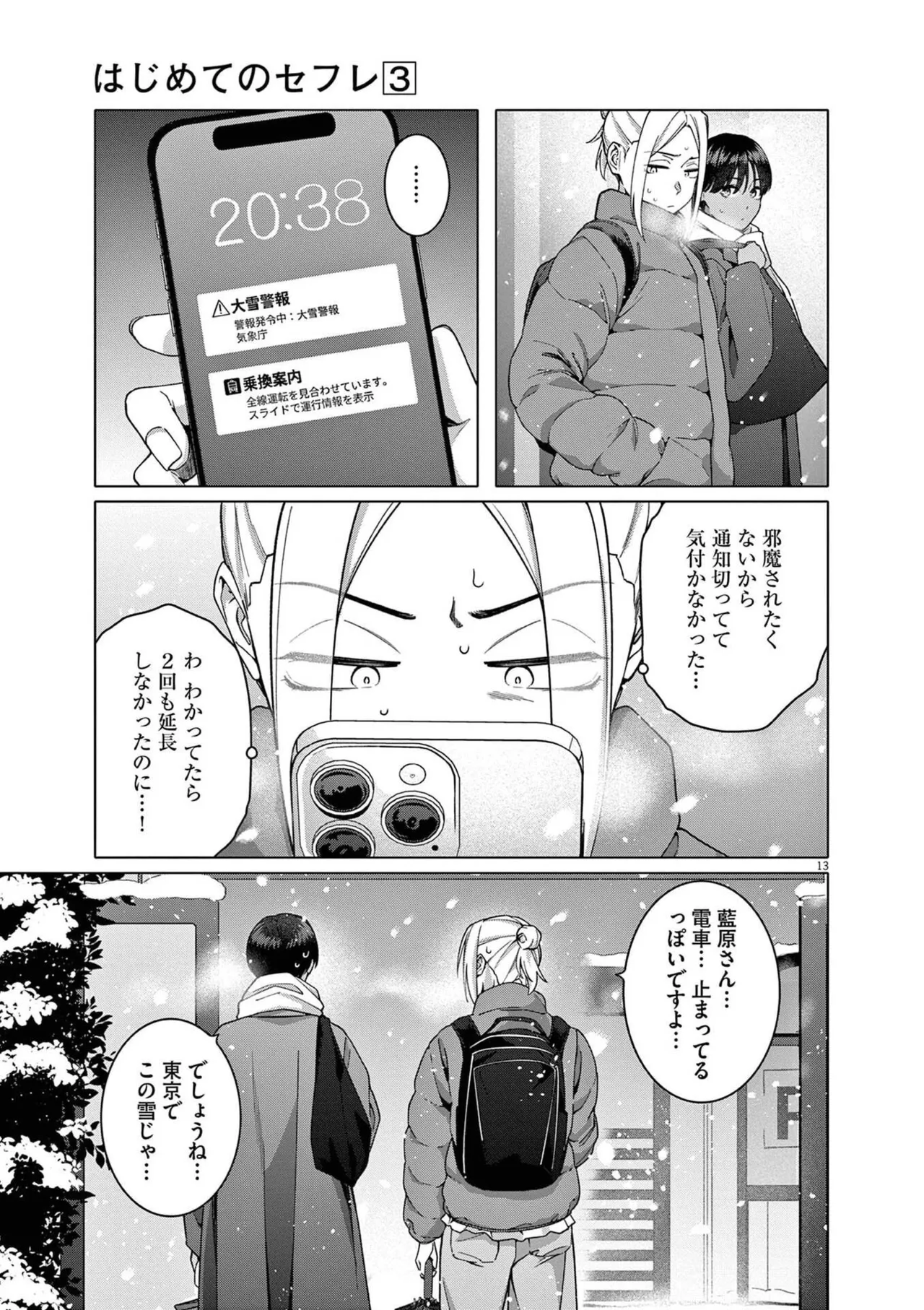 หน้า 135