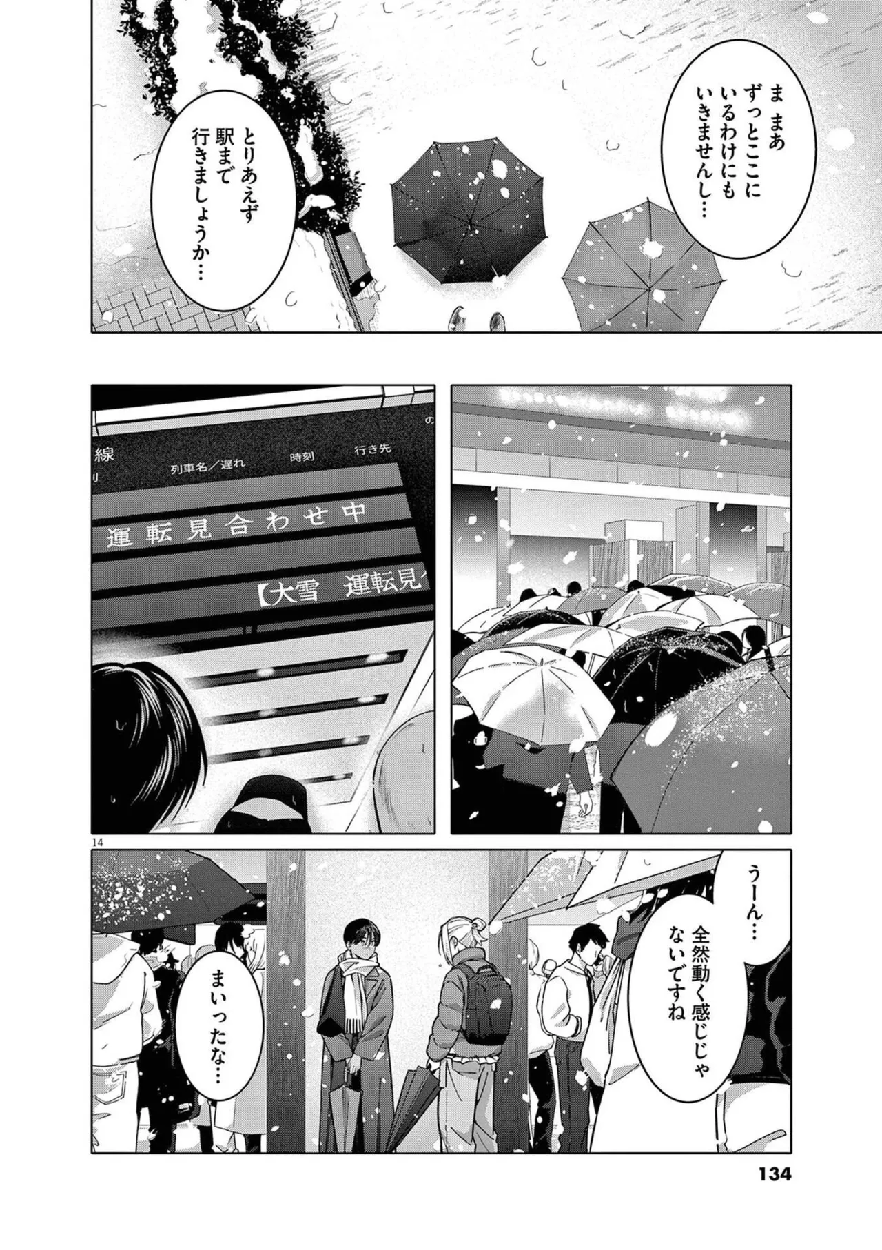 หน้า 136