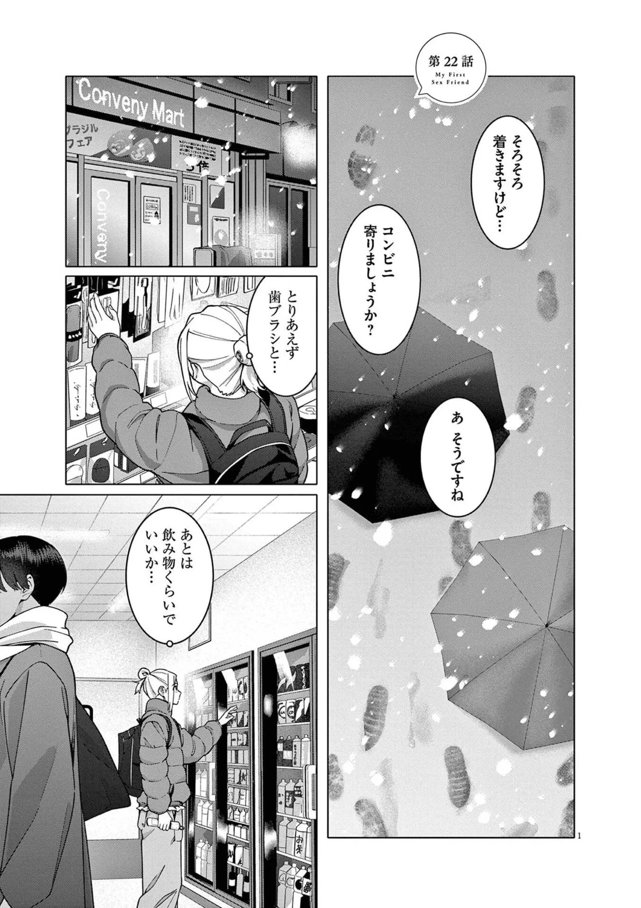 หน้า 141