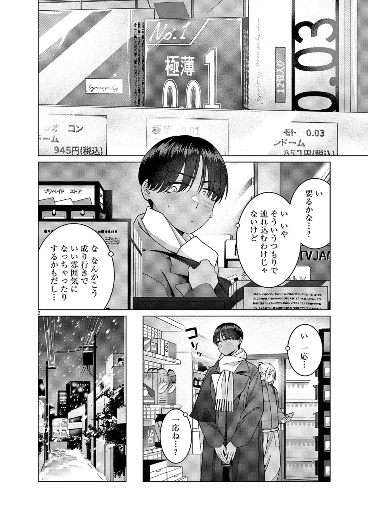 หน้า 142