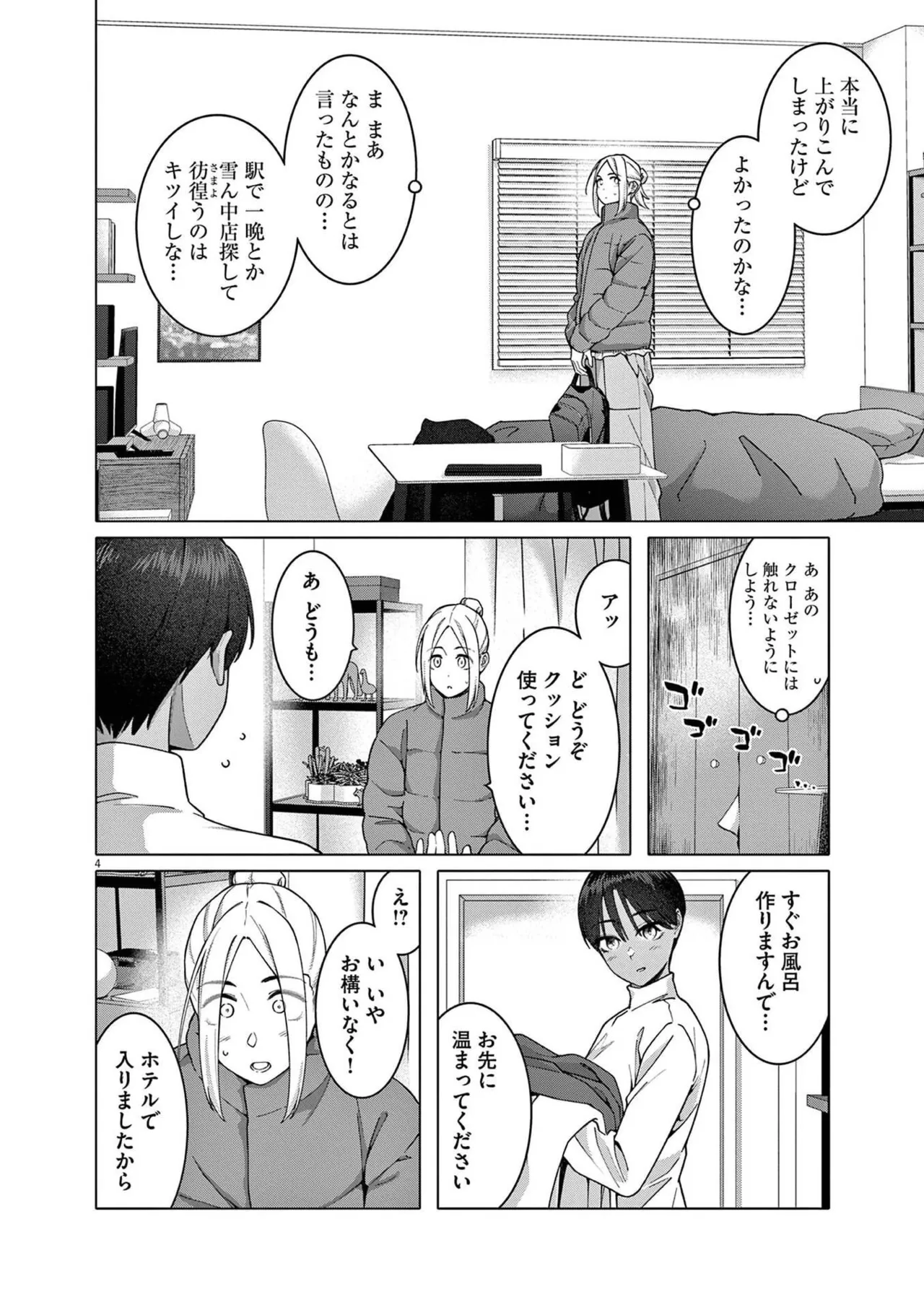 หน้า 144