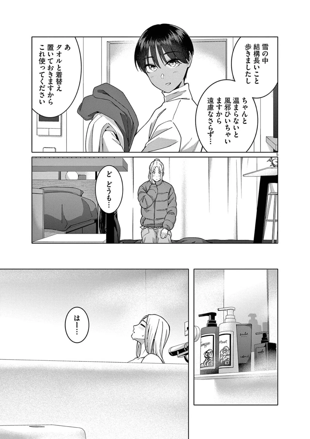 หน้า 145