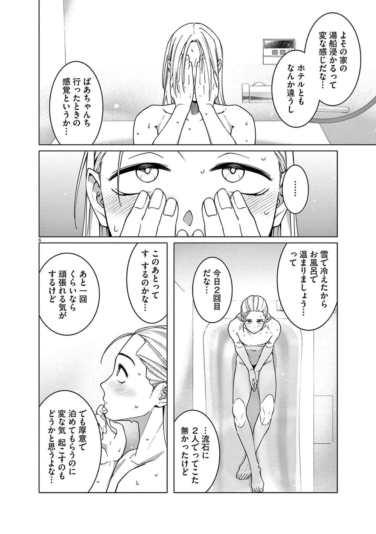 หน้า 146