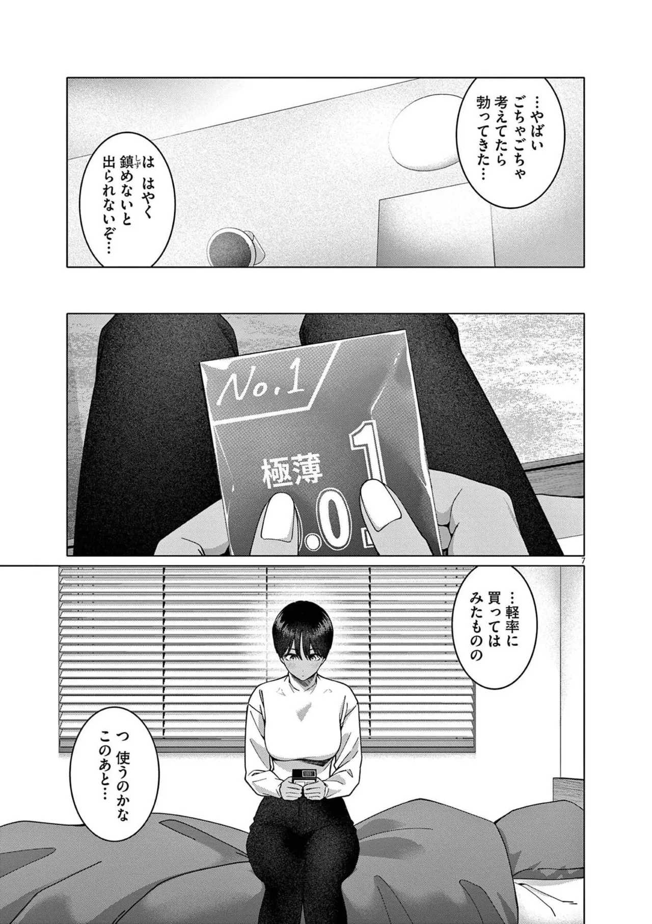 หน้า 147