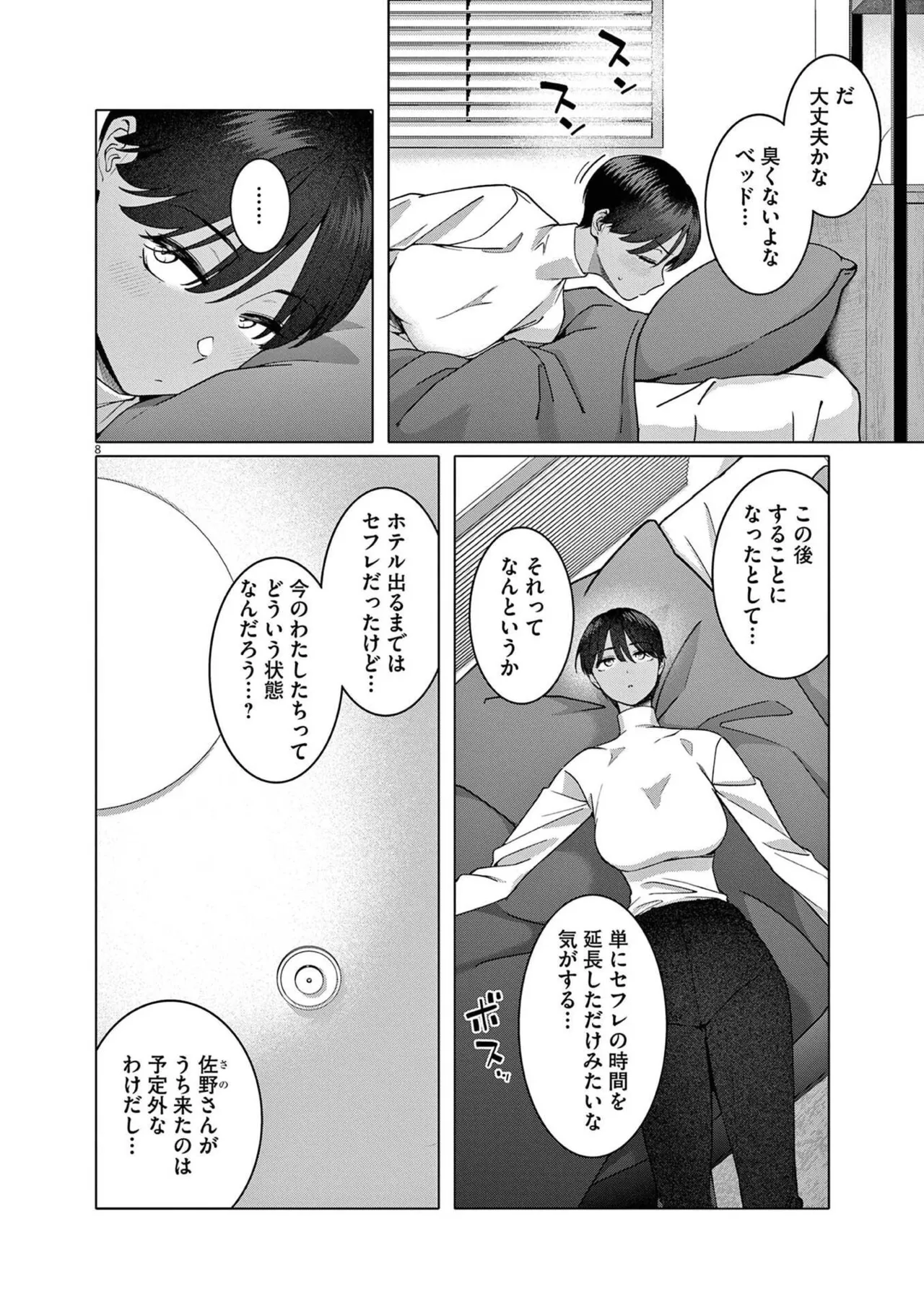 หน้า 148