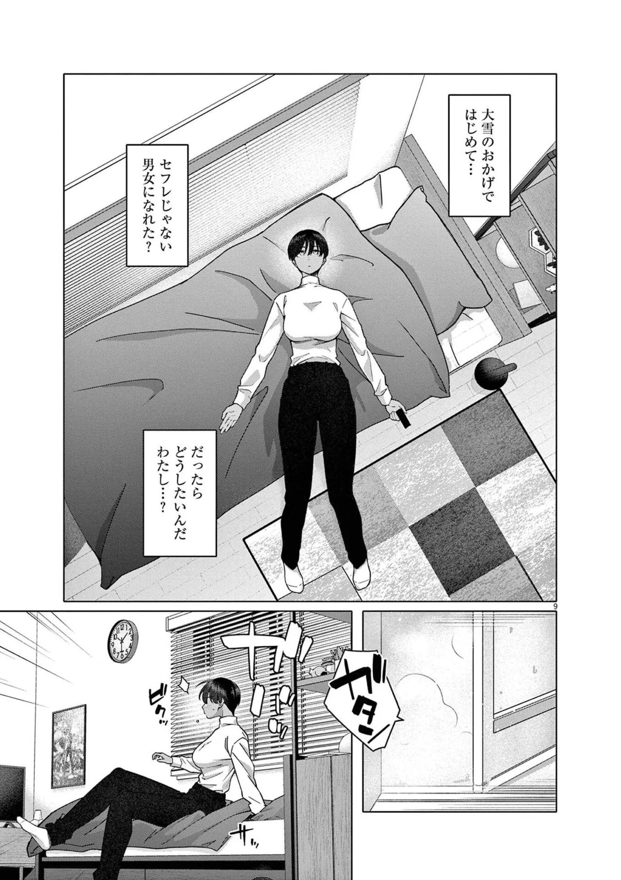 หน้า 149