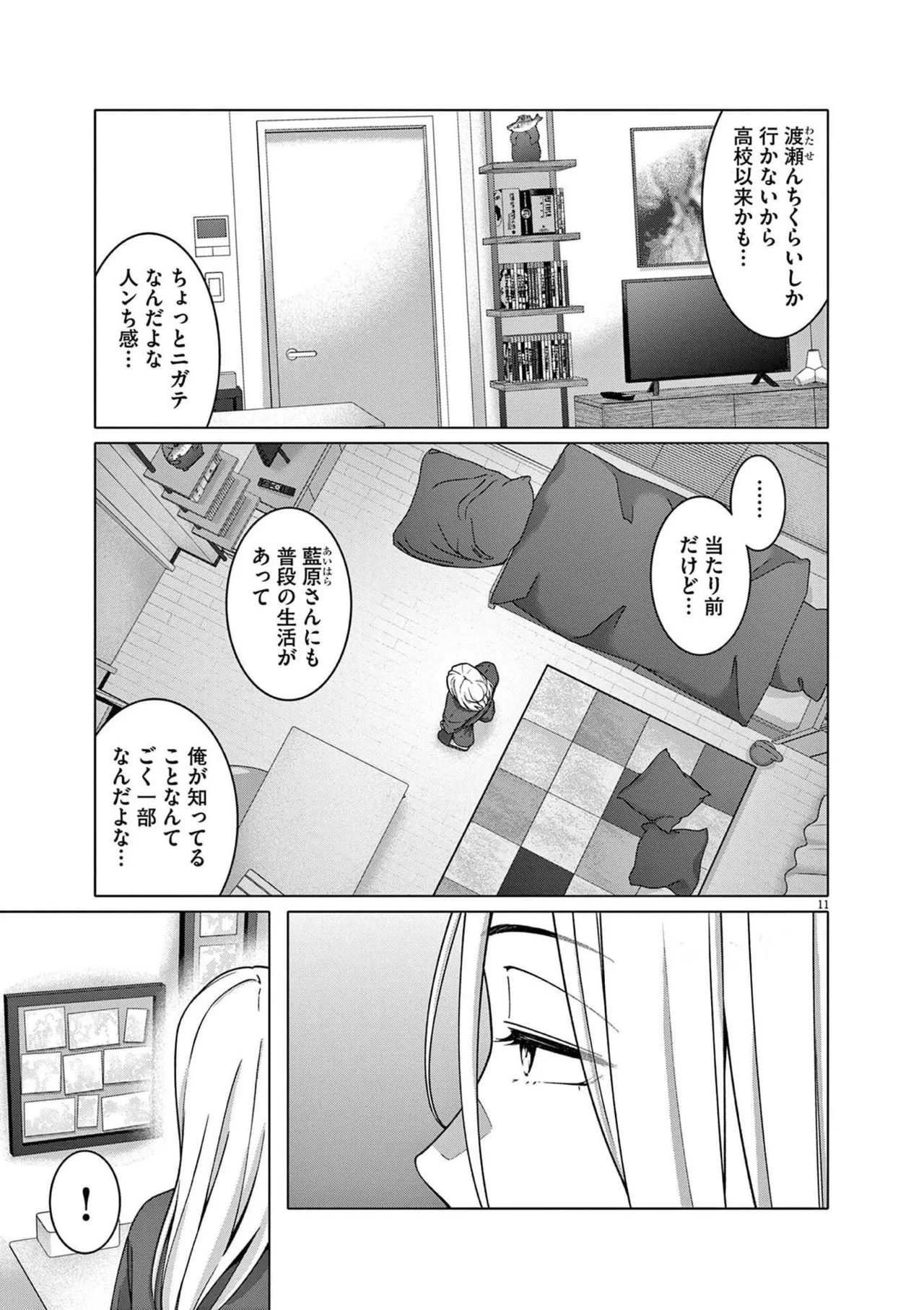 หน้า 151