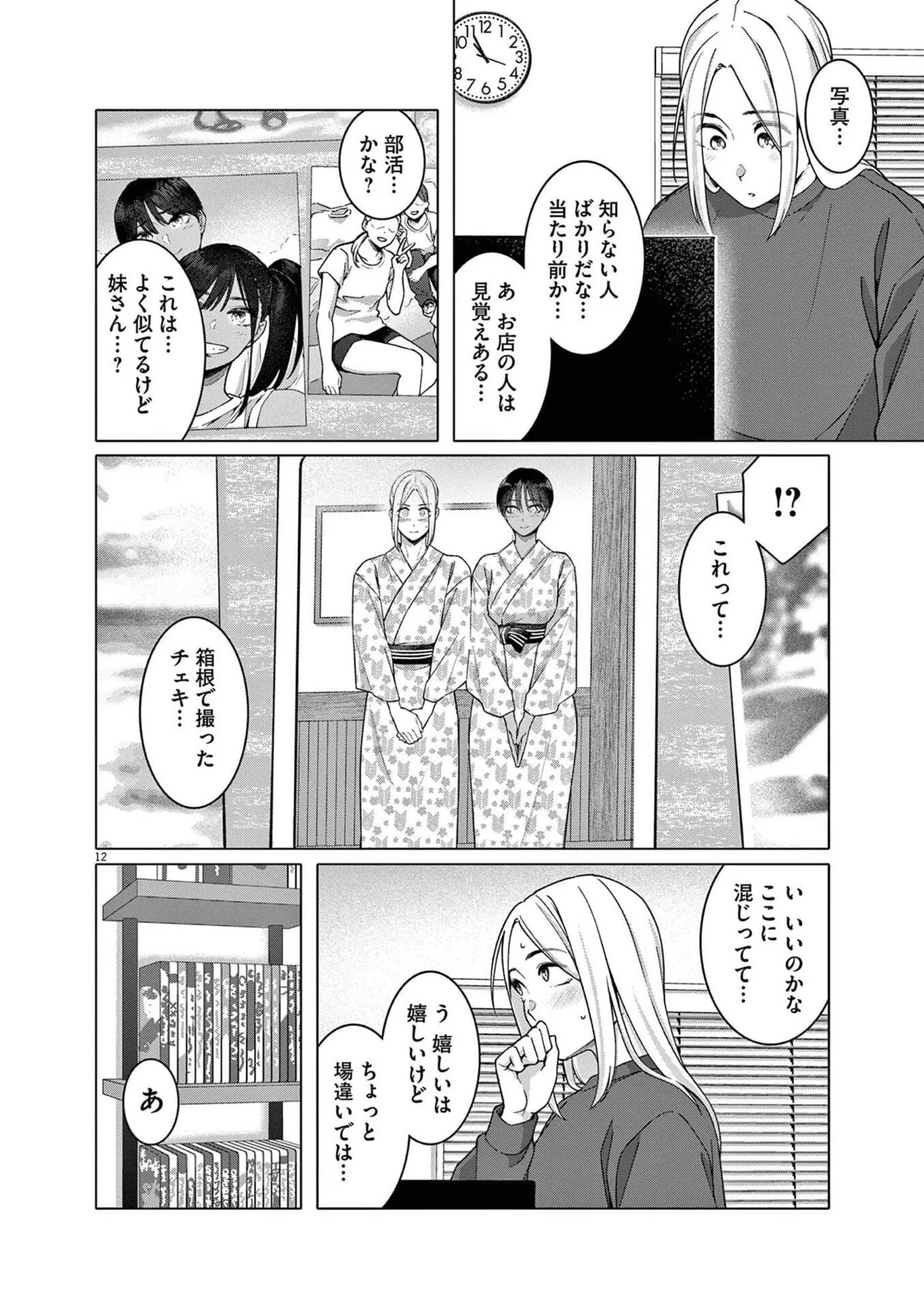 หน้า 152