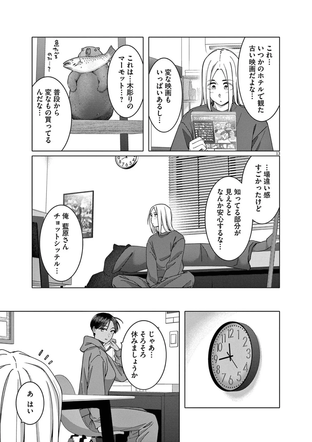 หน้า 153