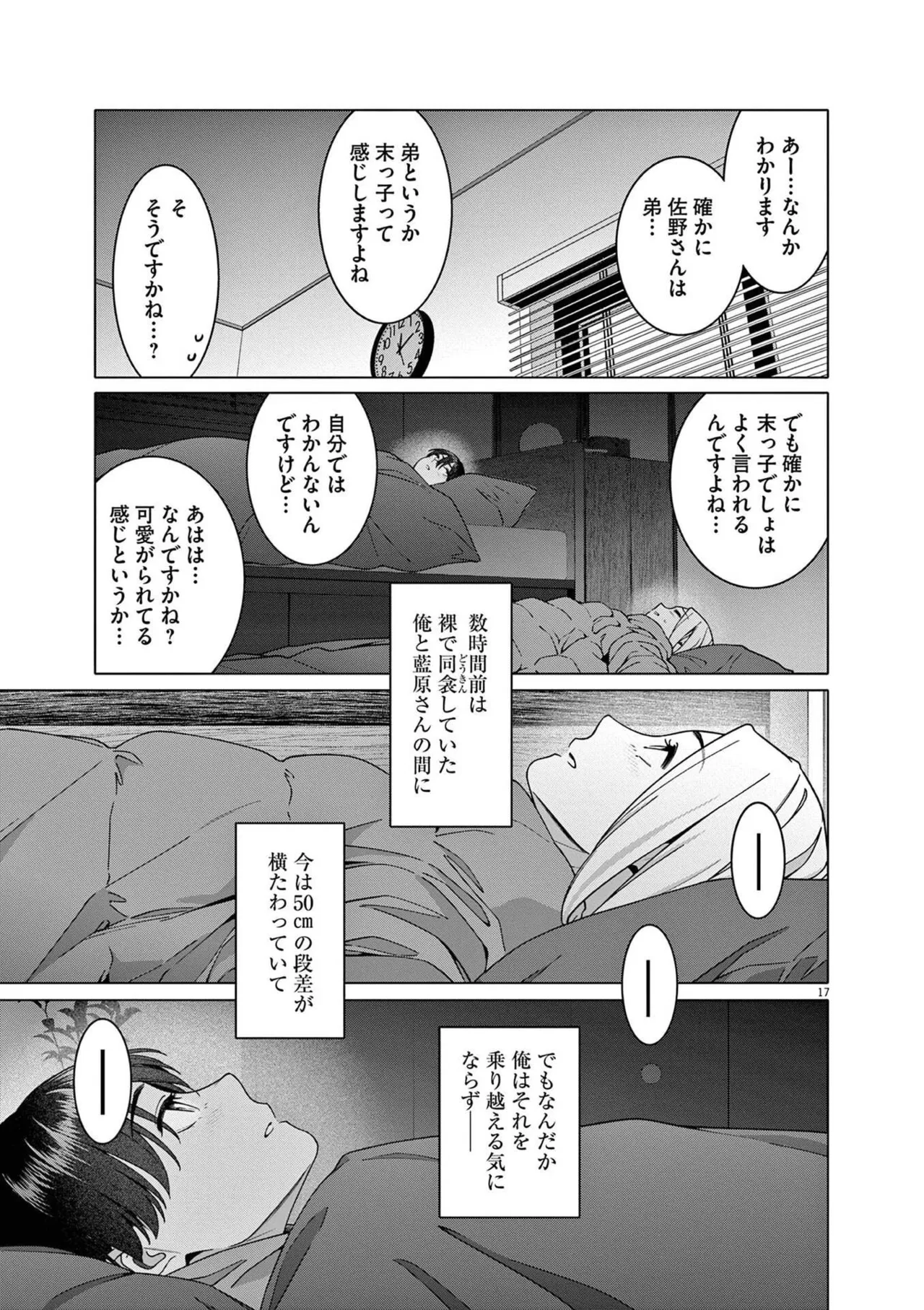 หน้า 157