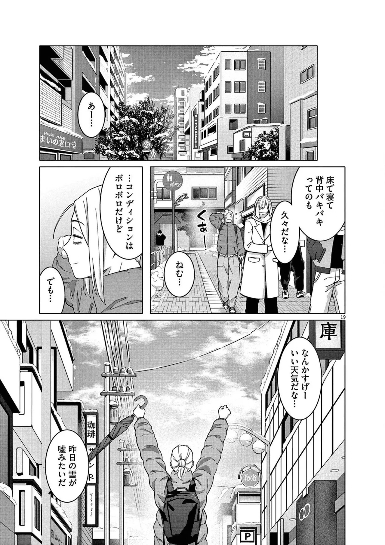 หน้า 159