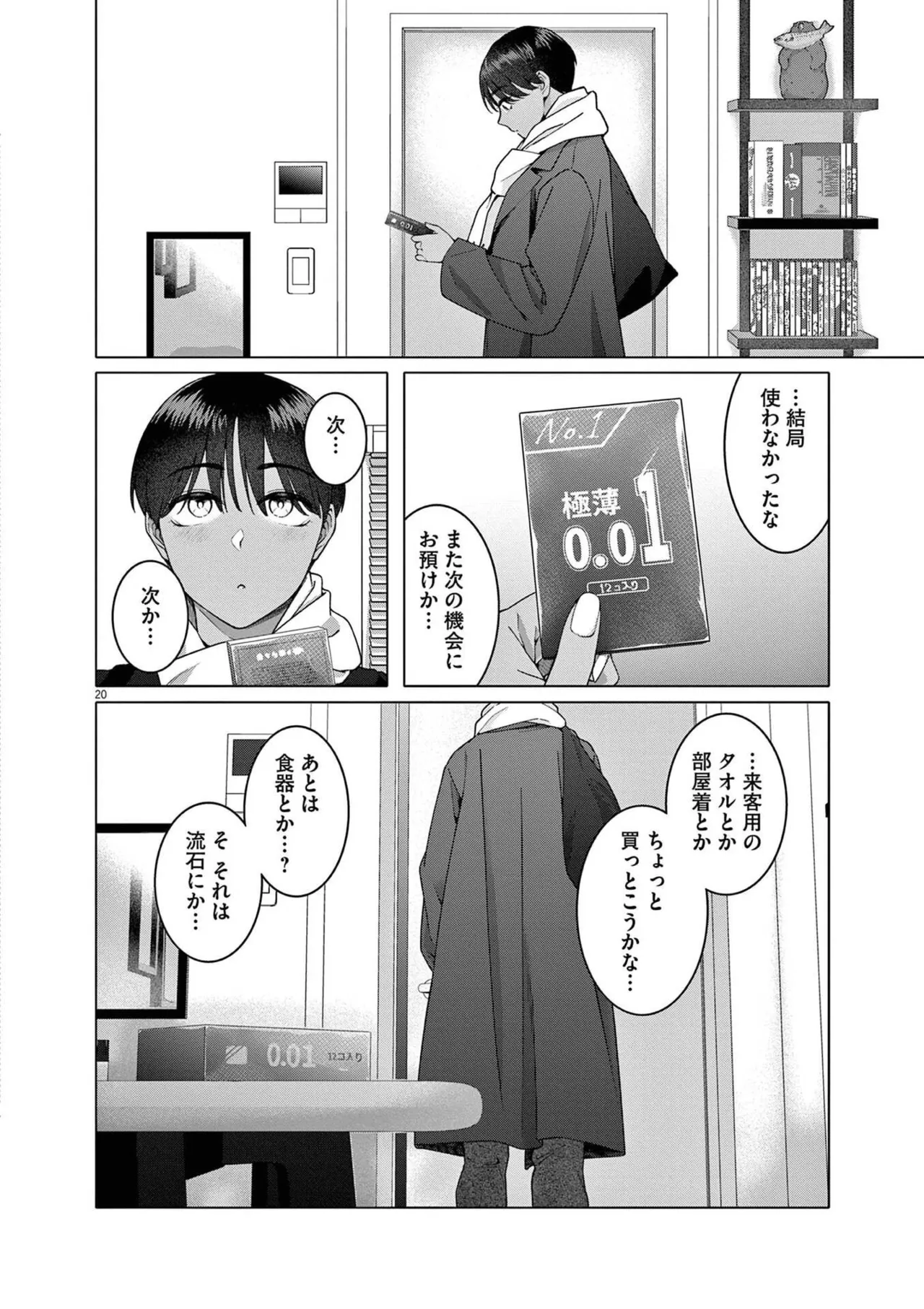 หน้า 160