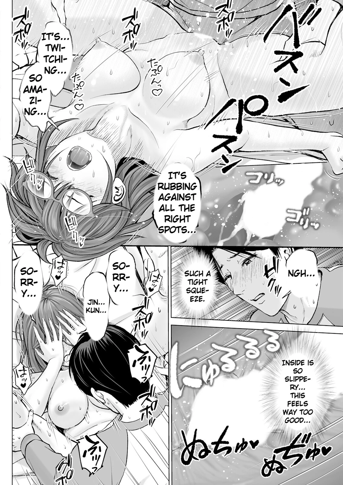 หน้า 52