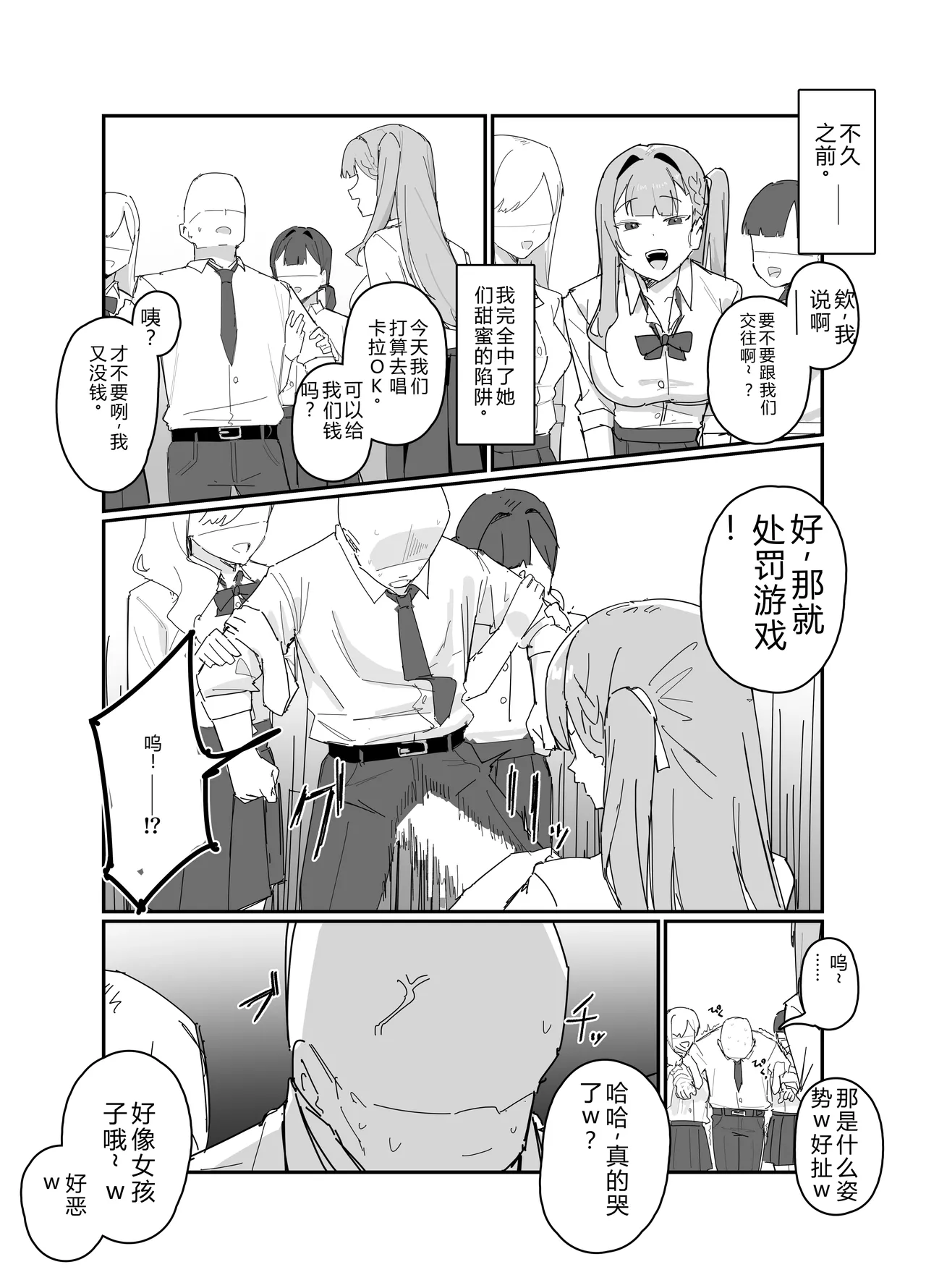 หน้า 2