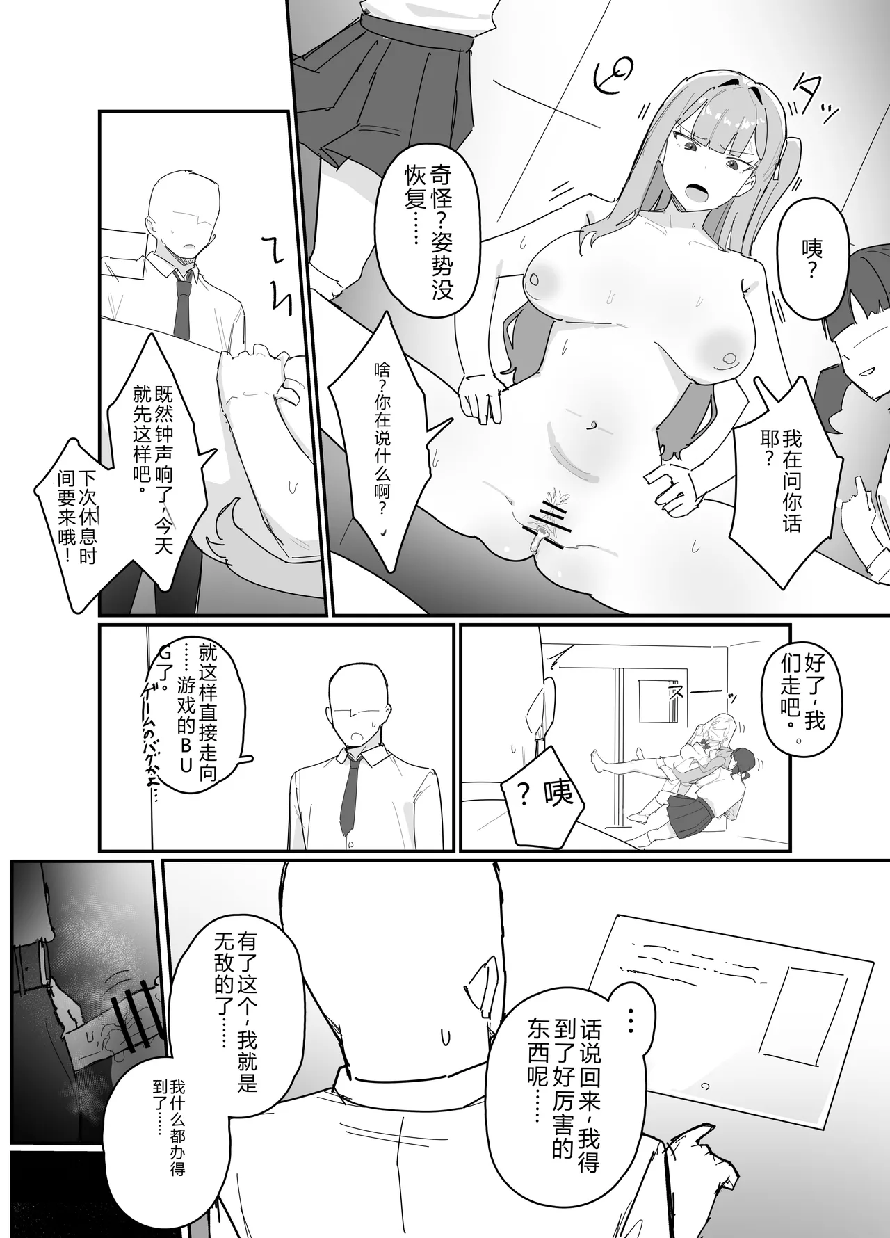 หน้า 13