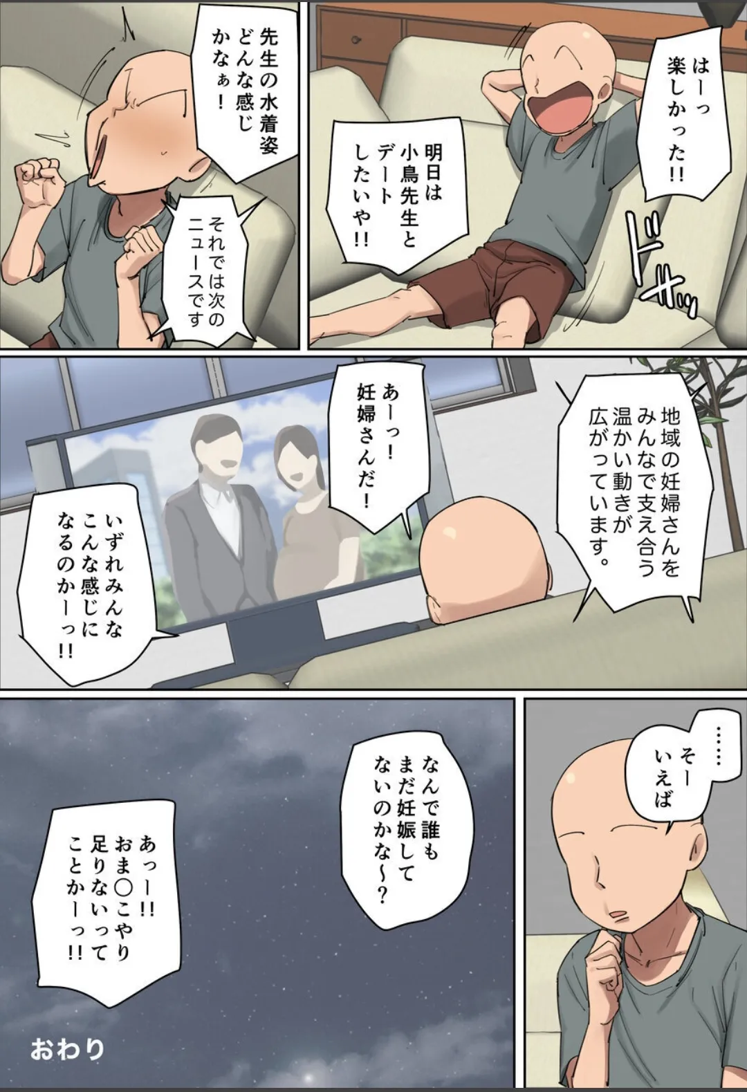 หน้า 10
