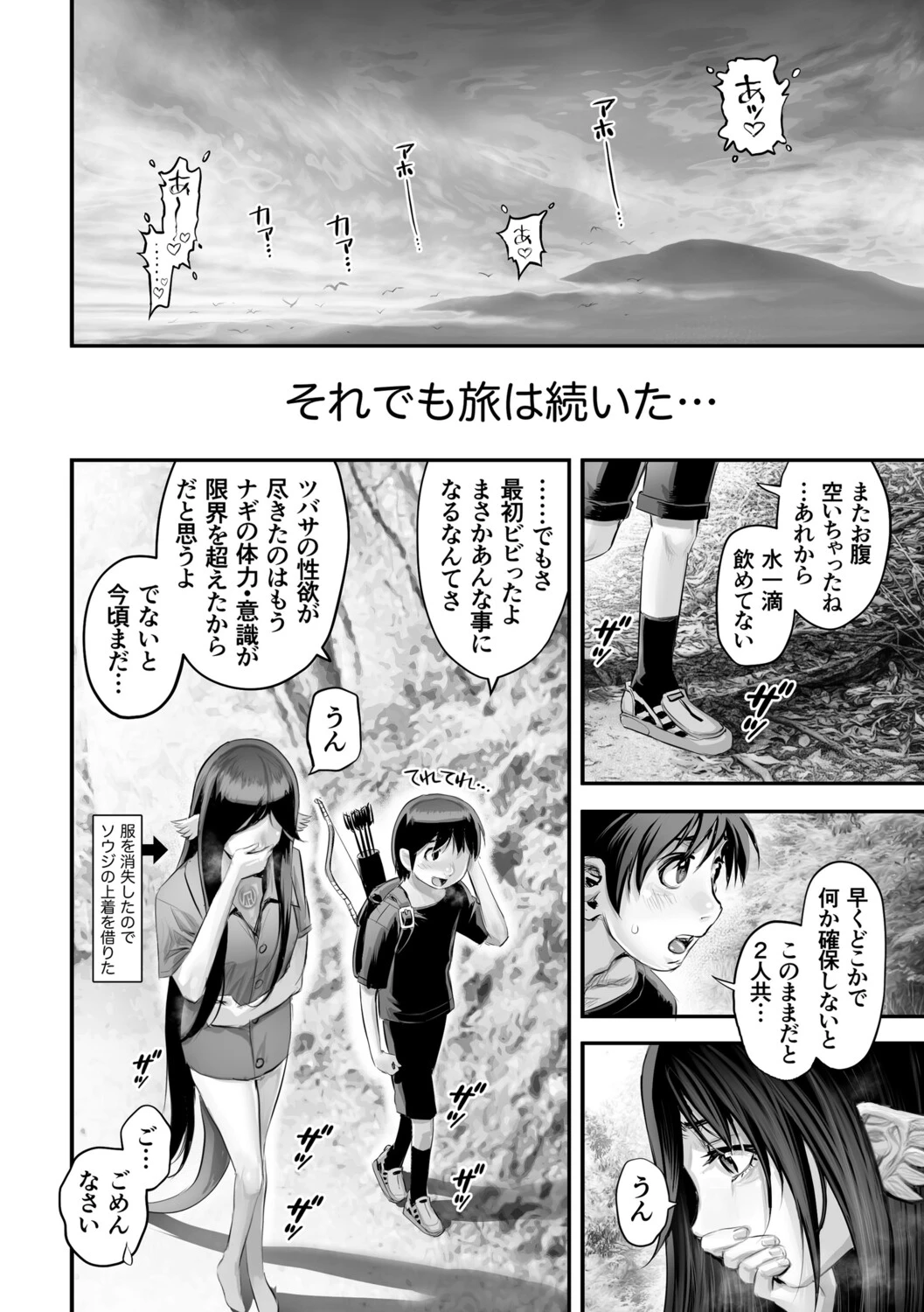 หน้า 99