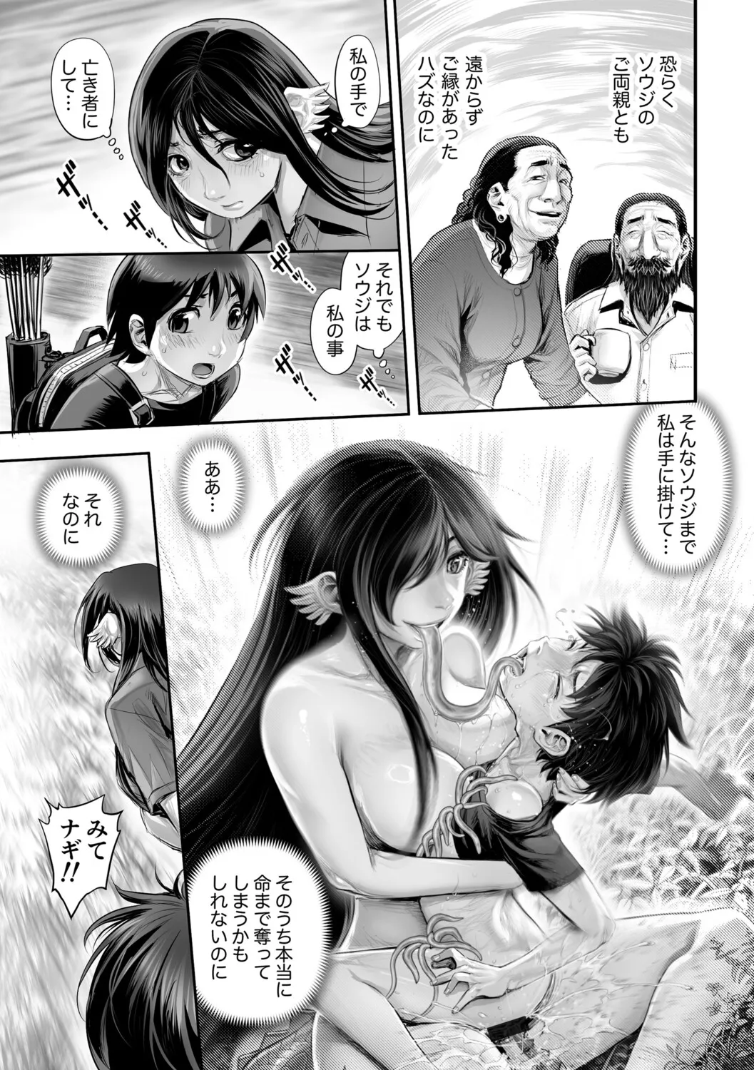 หน้า 104