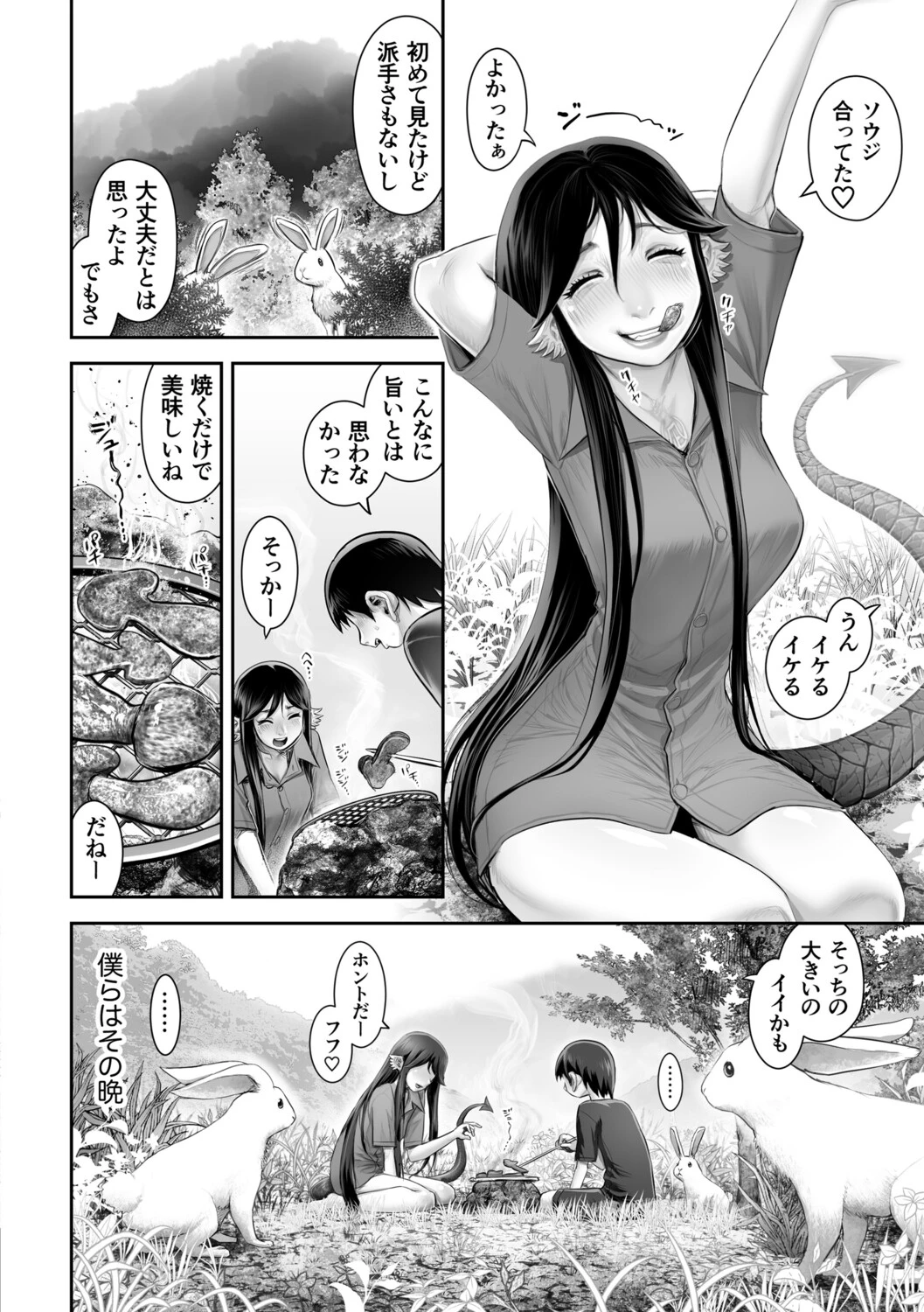 หน้า 114