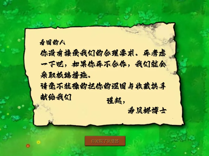 หน้า 23