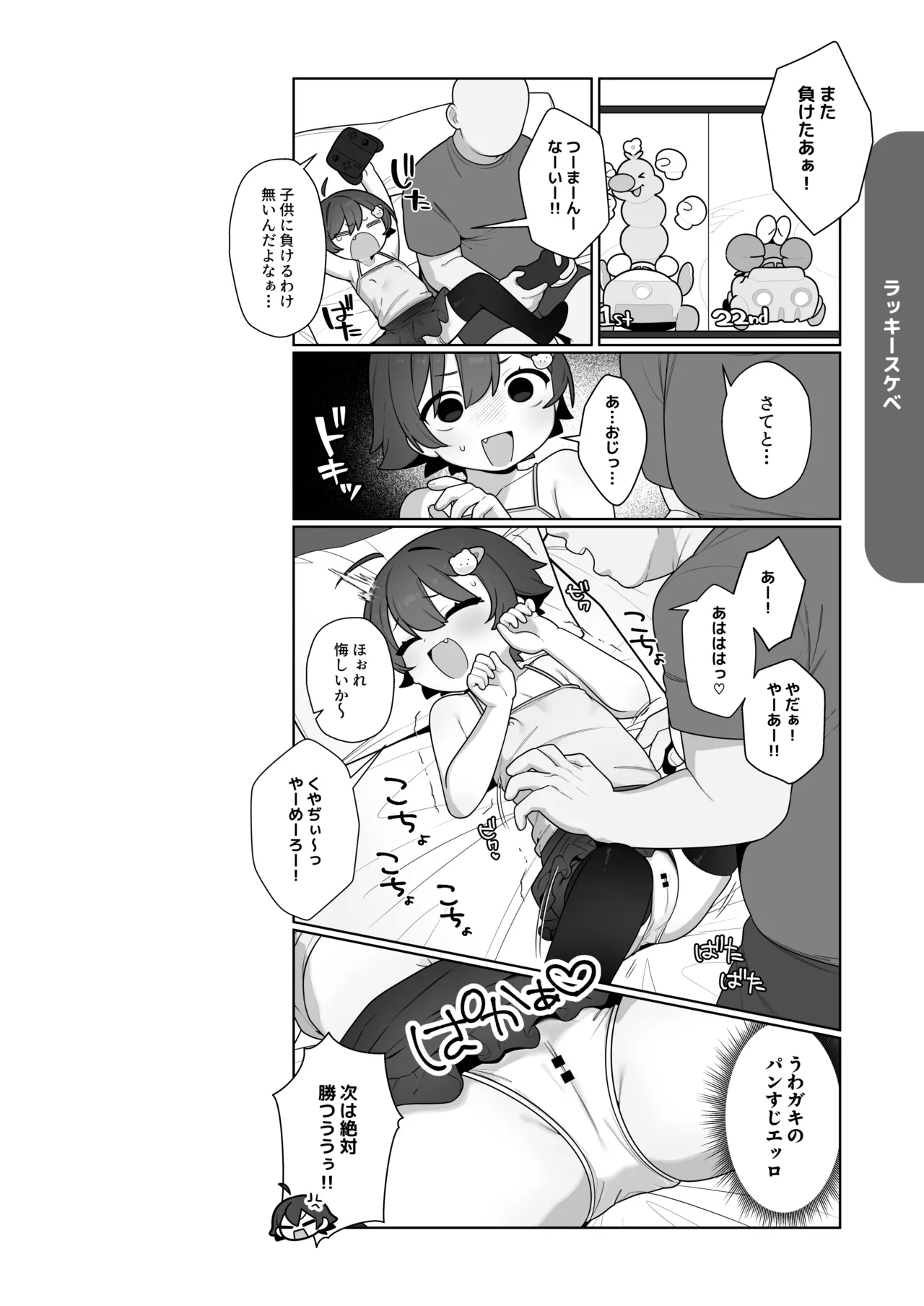 หน้า 5