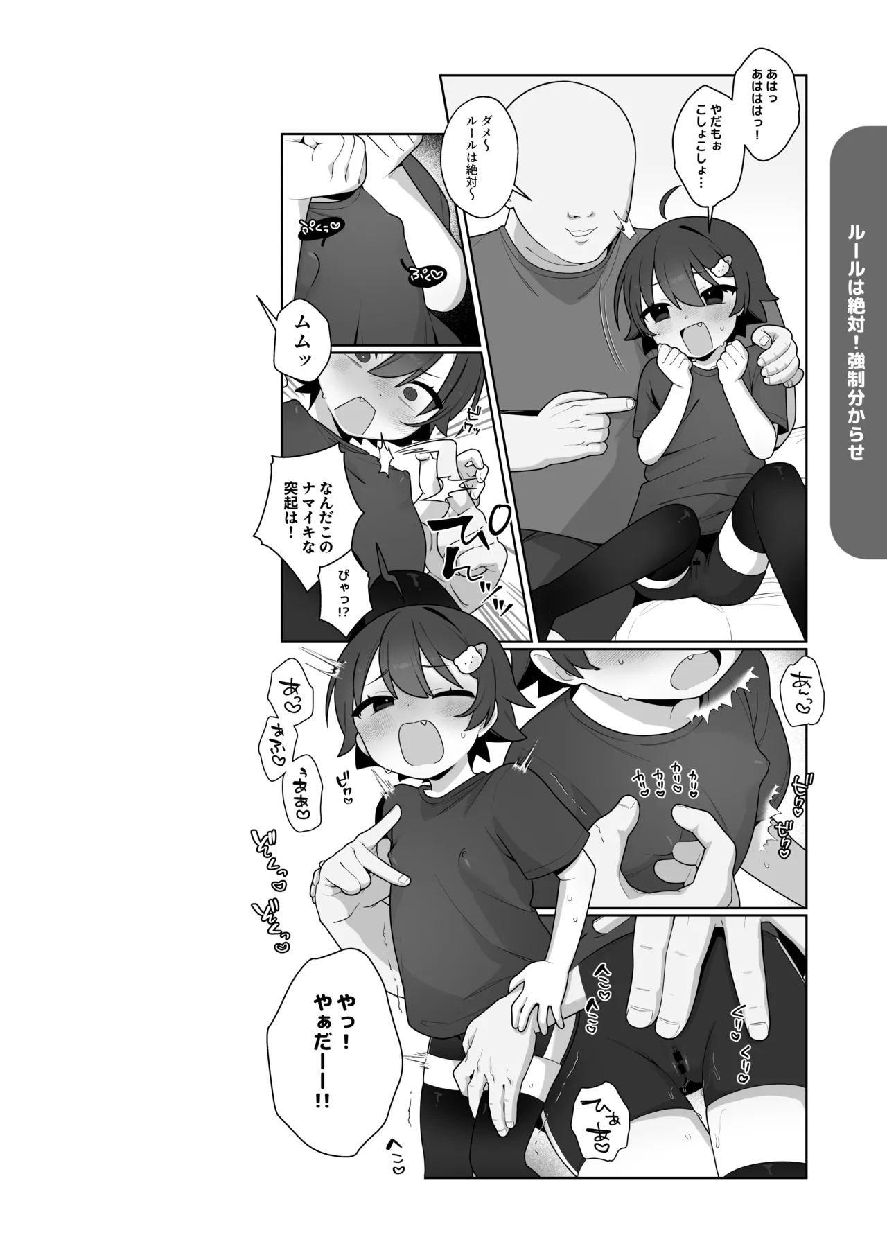 หน้า 7
