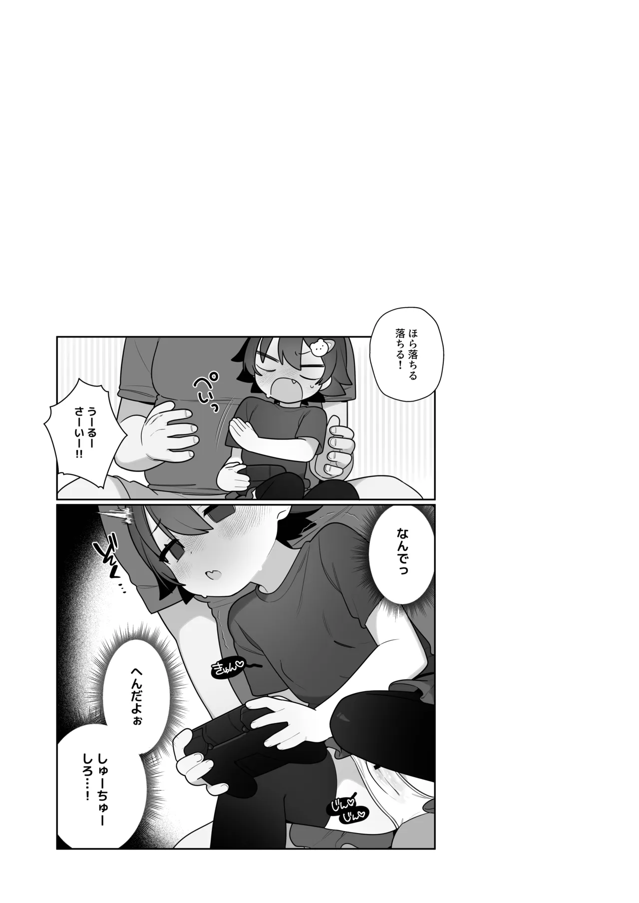 หน้า 14