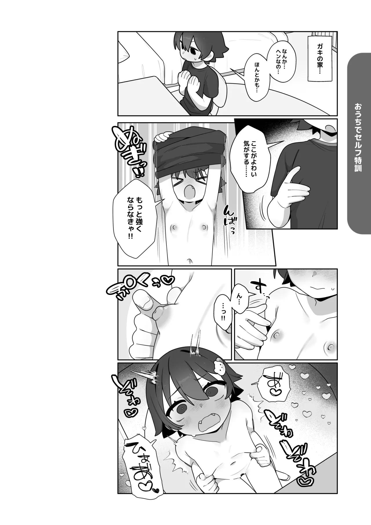 หน้า 19