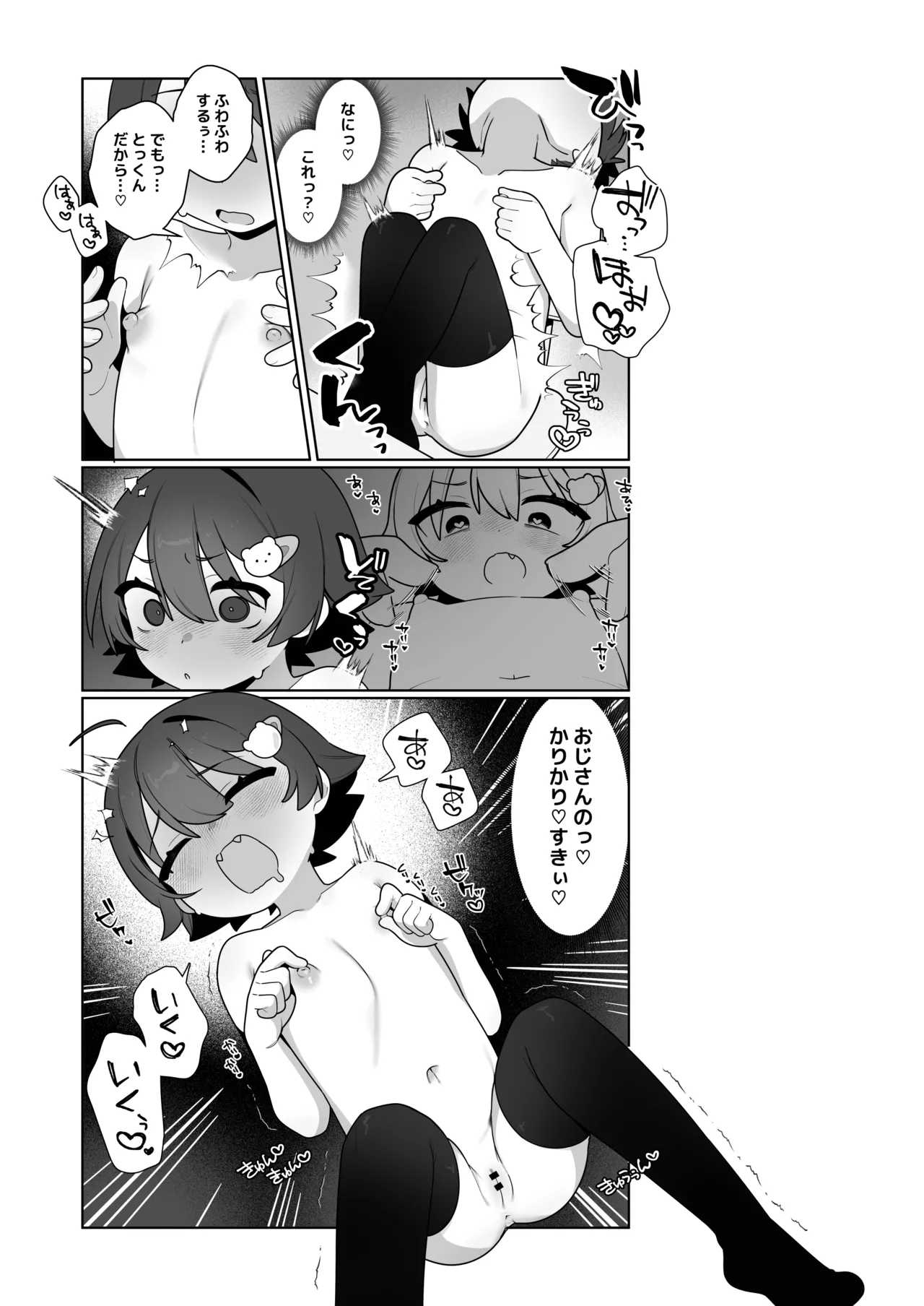 หน้า 20