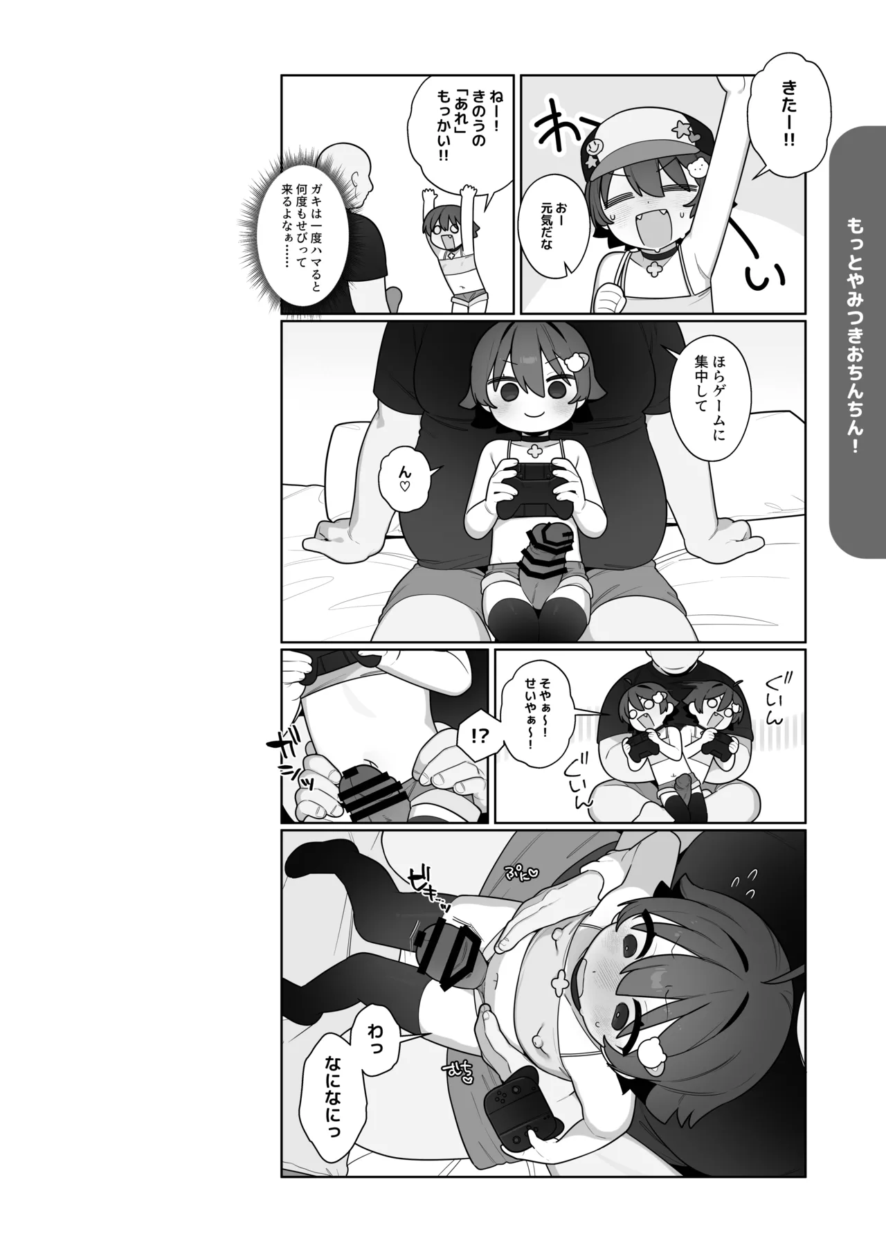 หน้า 33