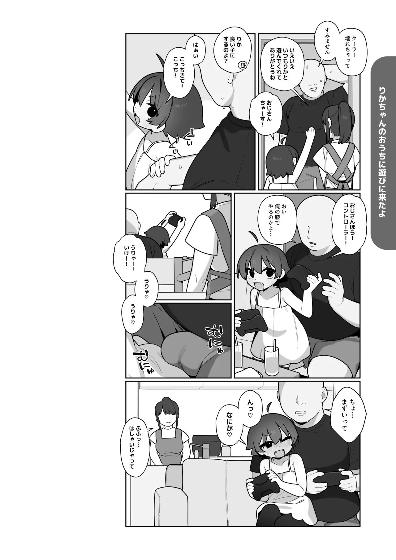 หน้า 43