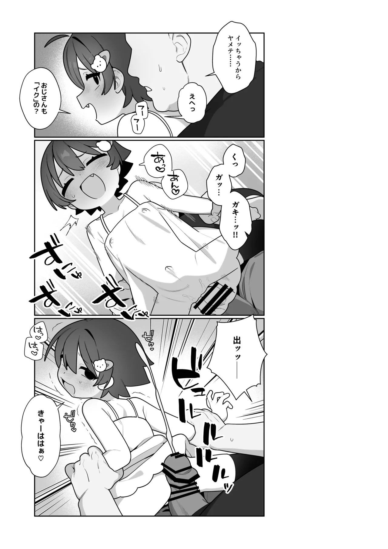 หน้า 44