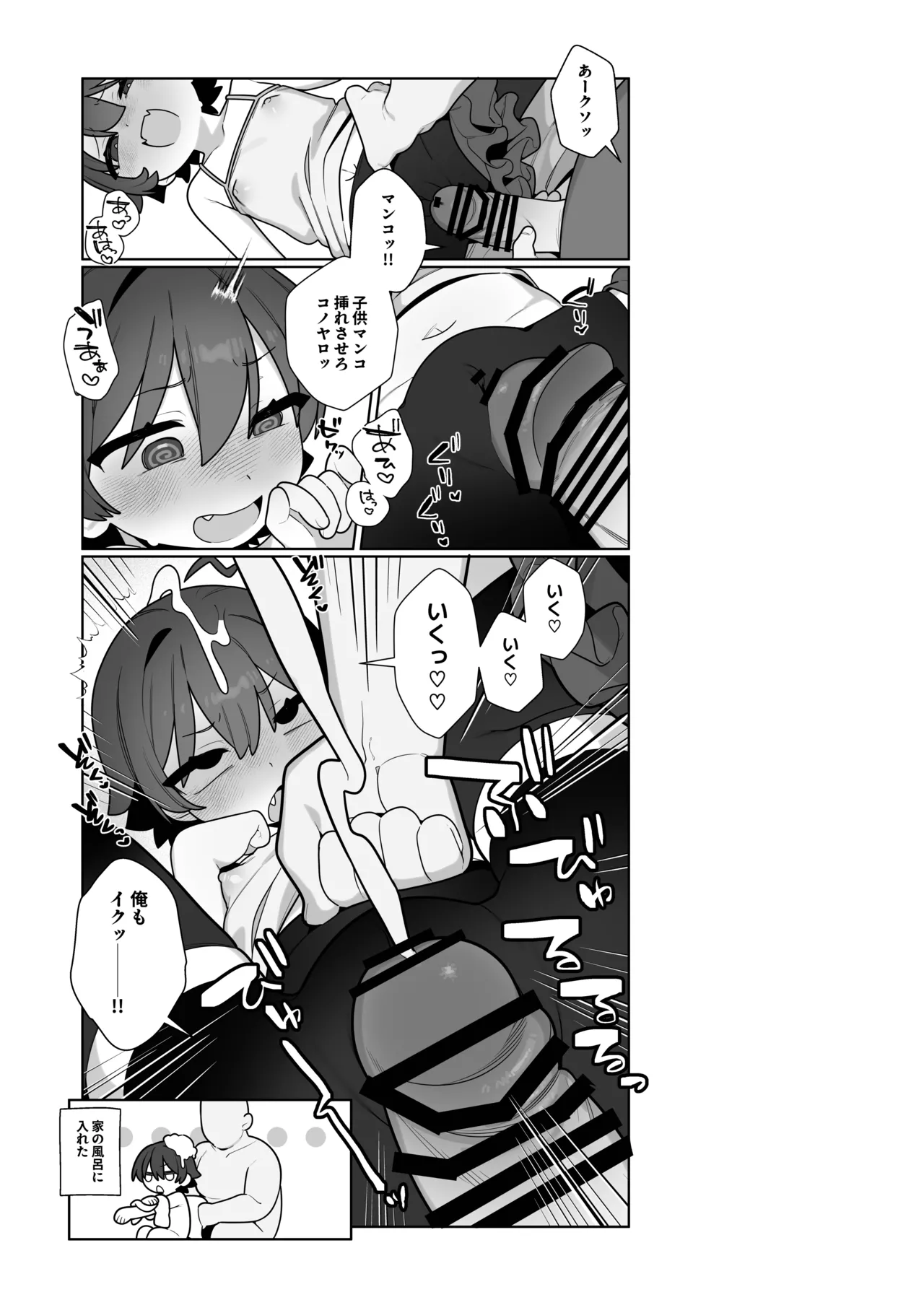 หน้า 46