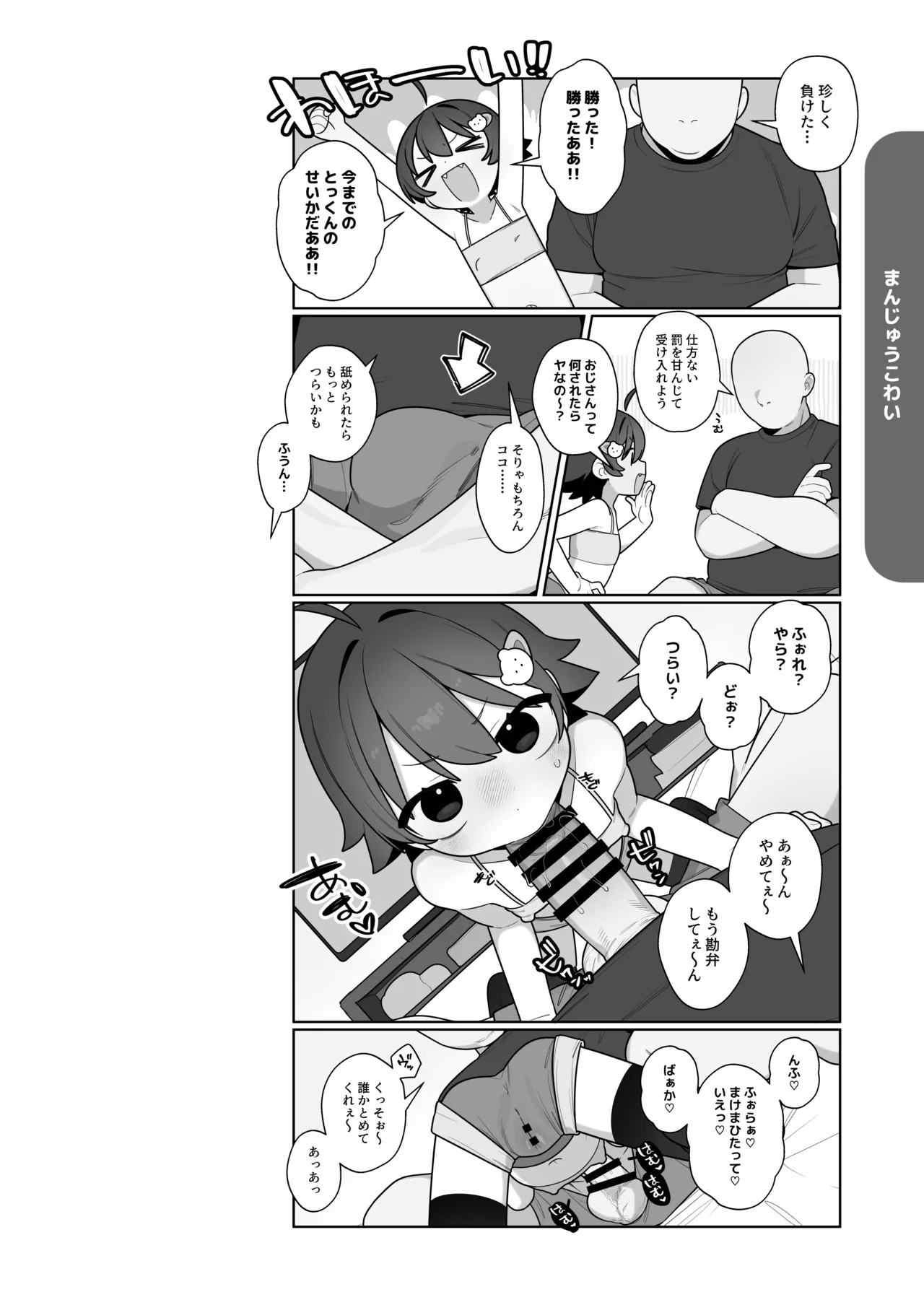 หน้า 47